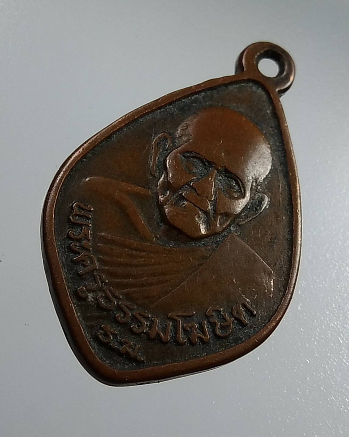 A1894 พระครูธรรมโฆษิต หลัง พระครูวิจิตรธรรมรัตน์ วัดธรรมโฆษท์ จ.สงขลา