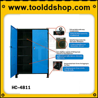 ตู้จัดเก็บอุปกรณ์ แบบประตูทึบ Heavy duty cabinet 48" width (HC-4811) ตู้เหล็กเก็บเครื่องมือช่าง ตู้อุปกรณ์พร้อมชั้นวาง ตู้เหล็กเก็บอุปกรณ์