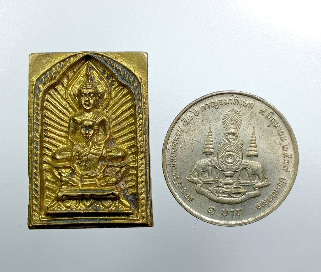 A7704 เหรียญหล่อพิมพ์รัศมีพุทธซ้อน หลังยันต์กลับ หลวงพ่อเชิญ วัดโคกทอง จ.อยุธยา ปี2539