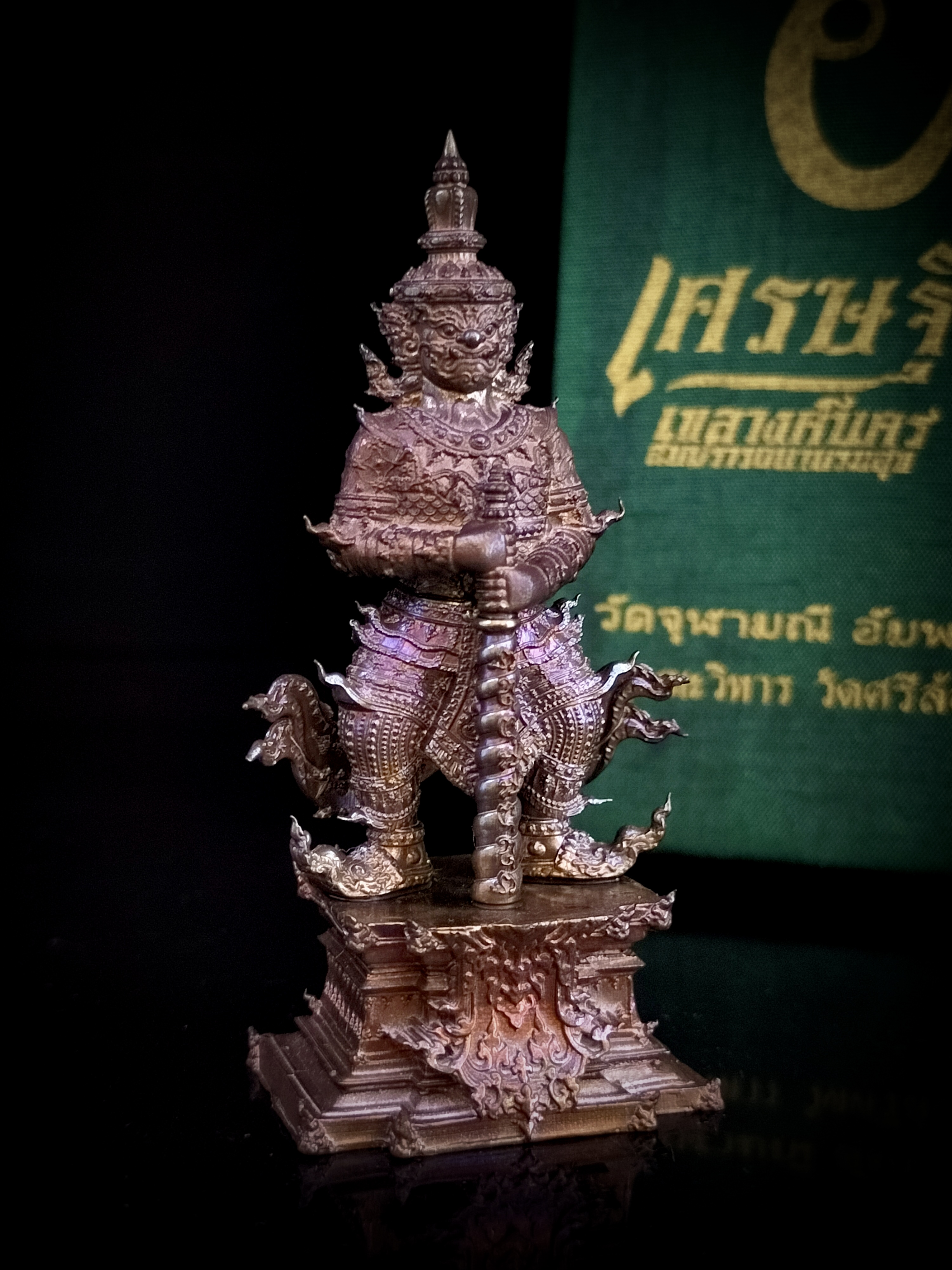 ท้าวเวสสุวรรณวัดจุฬามณี รุ่น เศรษฐีเขลางค์นคร รหัส 5 เนื้อบรอนซ์อิตาลี