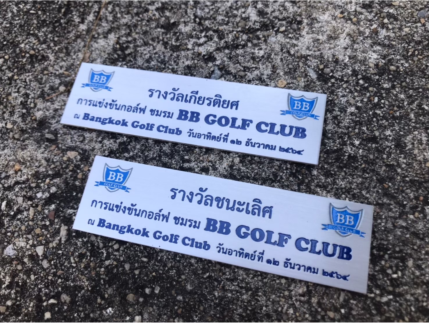 ป้ายกัดกรด