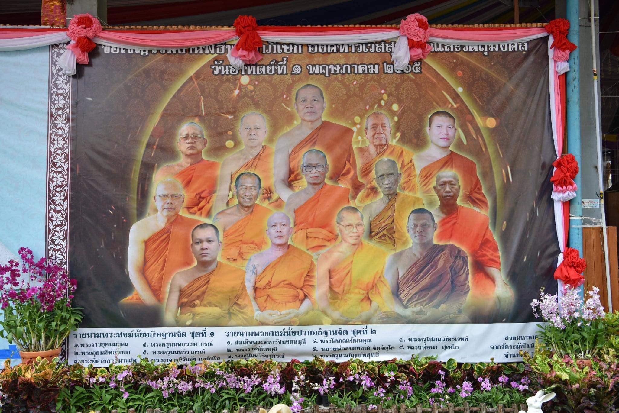 พญาปุริสาท รหัส 3.2 เนื้อนวะโลหะ