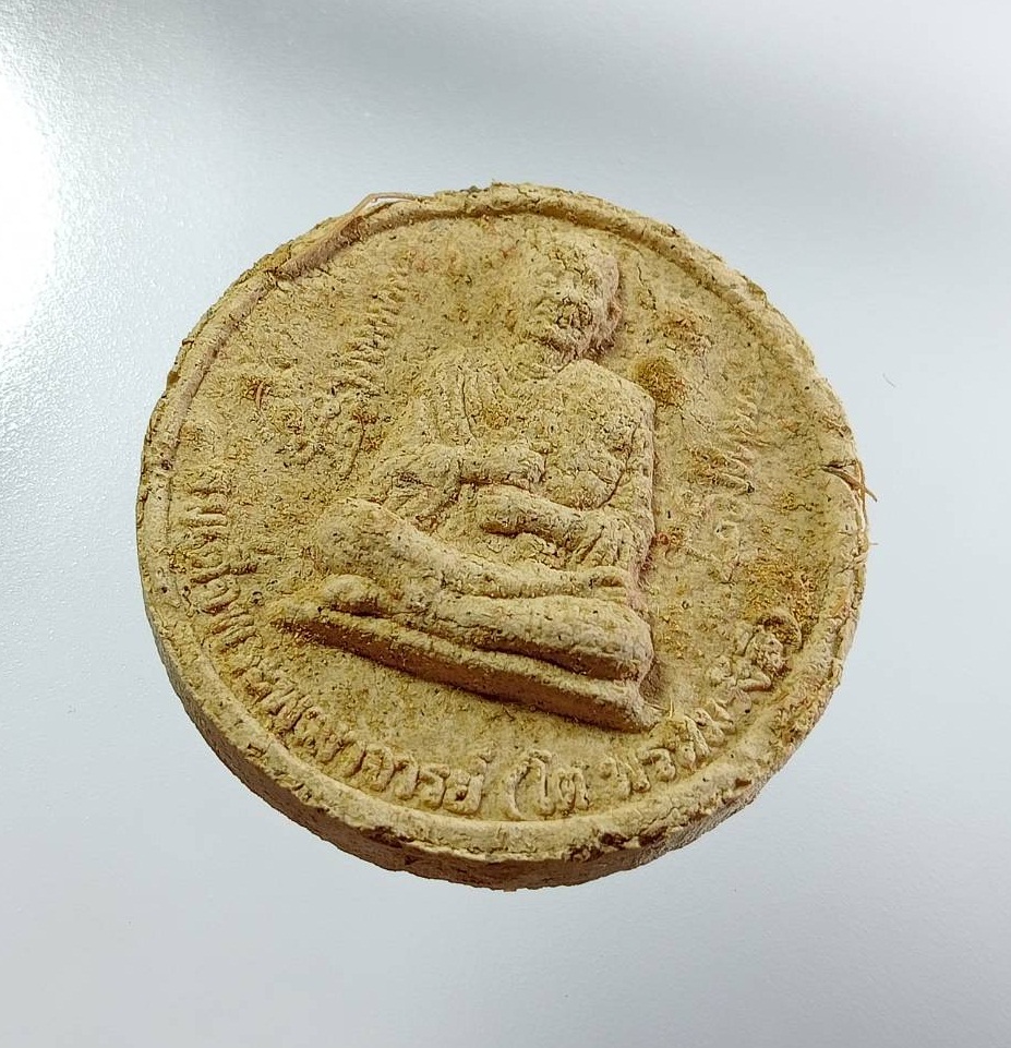 ผ3167 พระผงจันทร์ลอย สมเด็จพระพุฒาจารย์ (โต พรหมรังษี) หลังรูประฆัง