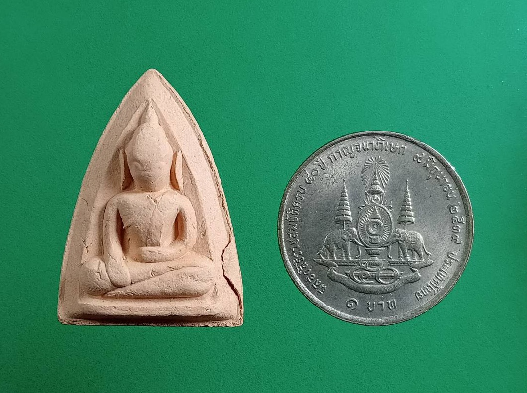 ผ2920 พระอู่ทอง วัดธรรมิกราช จ.อยุธยา