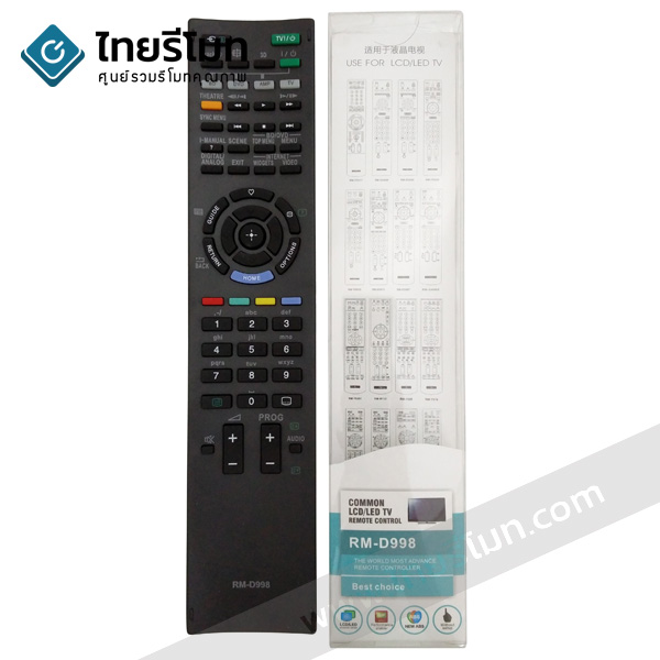 รีโมททีวี Sony ดูรูปทรงให้เหมือนตัวเดิม (มีแถบคำสั่งพิเศษMENUด้านบน) รหัสD998