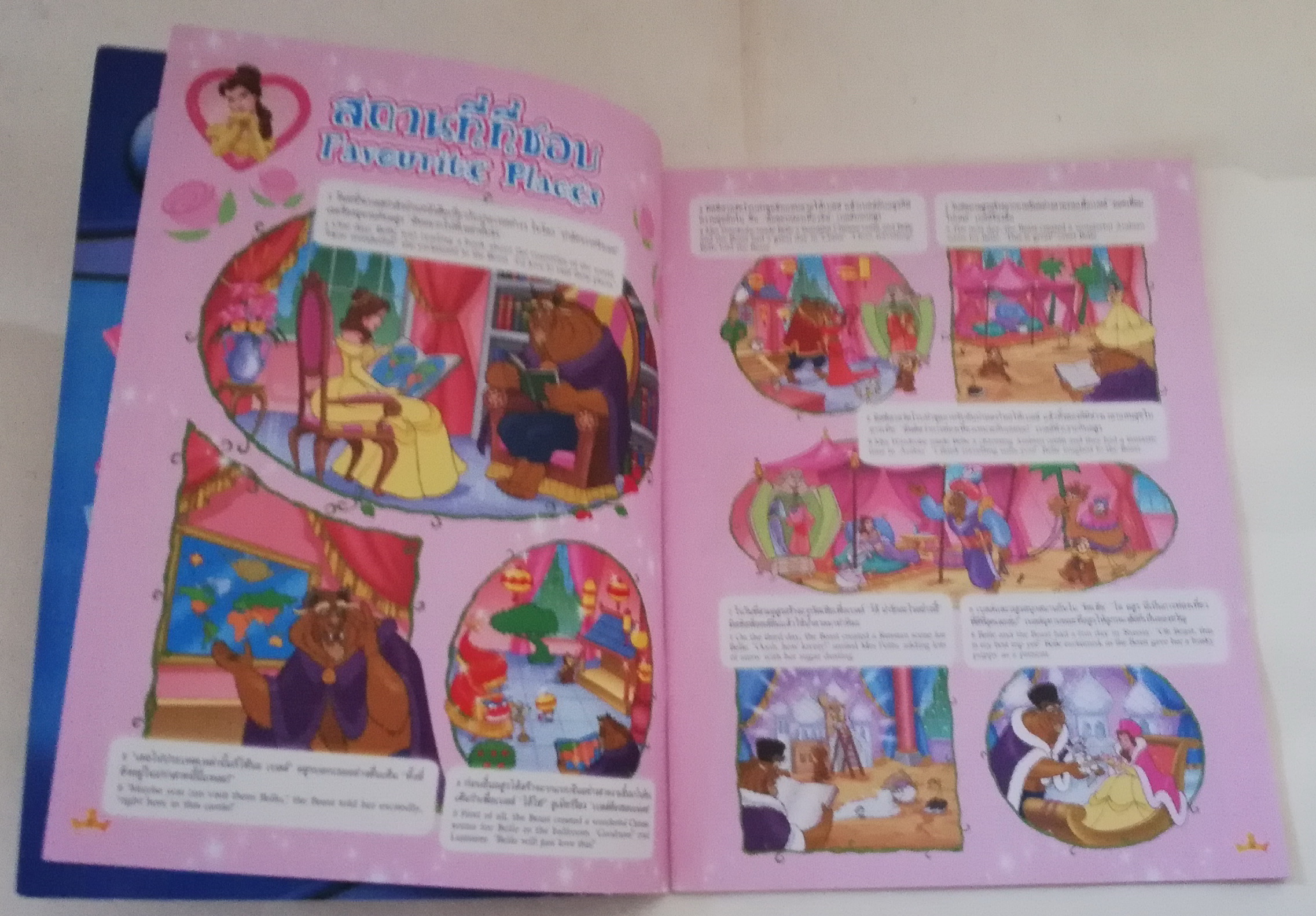 นิตยสารภาพสวยการ์ตูนเจ้าหญิงดิสนีย์ เล่ม 47 **มีรอยดินสอหน้า 16 ,Disney's Princess ดิสนีย์ ปริ๊นเซส มีโปสเตอร์หน้ากลาง ปก บิวตี้แอนด์เดอะบีสต์ ในเล่ม :-แบลล์,ออโรร่า,สโนไวท์