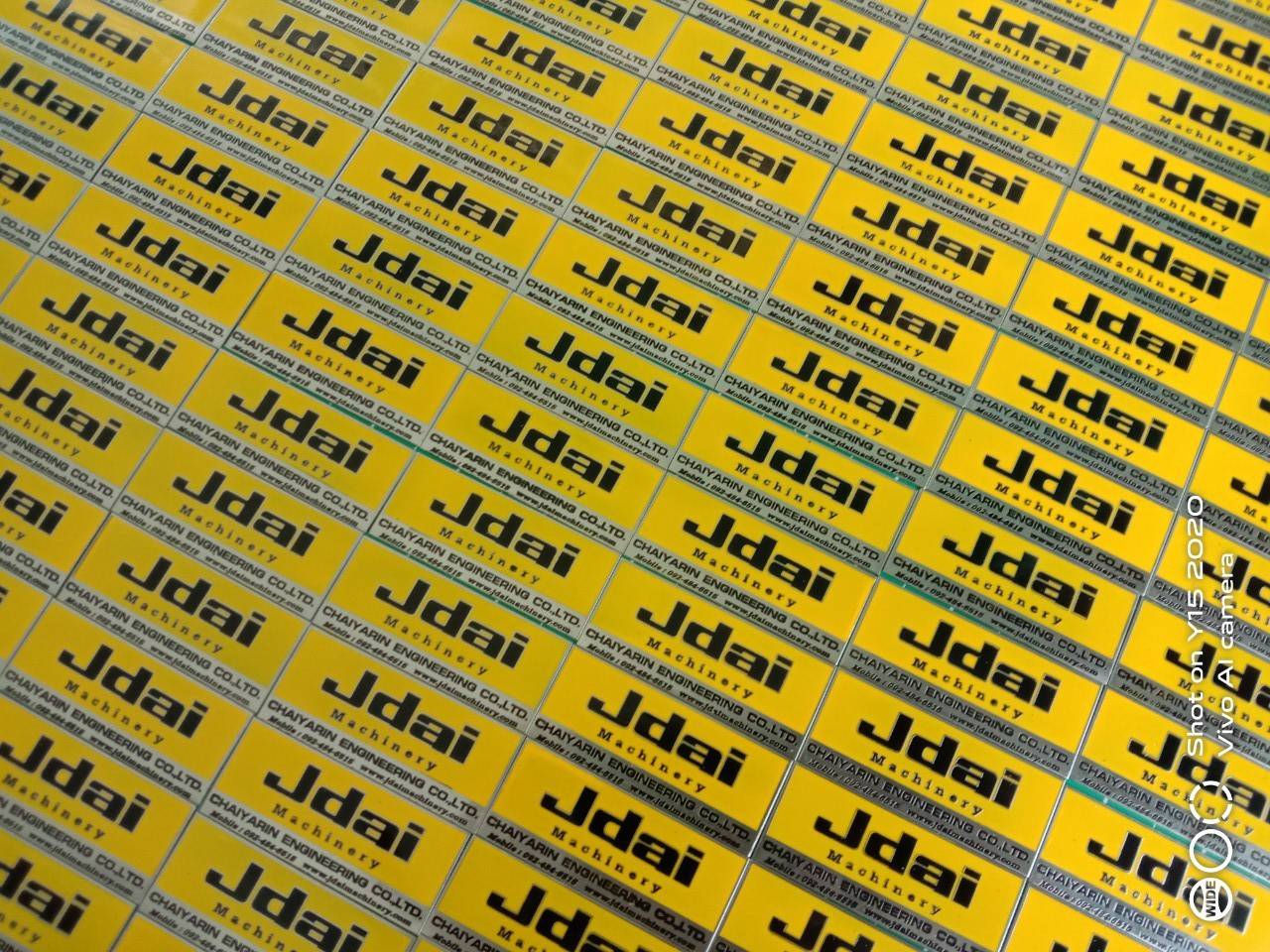 งานป้ายสแตนเลสกัดกรด- Jdai Machinery