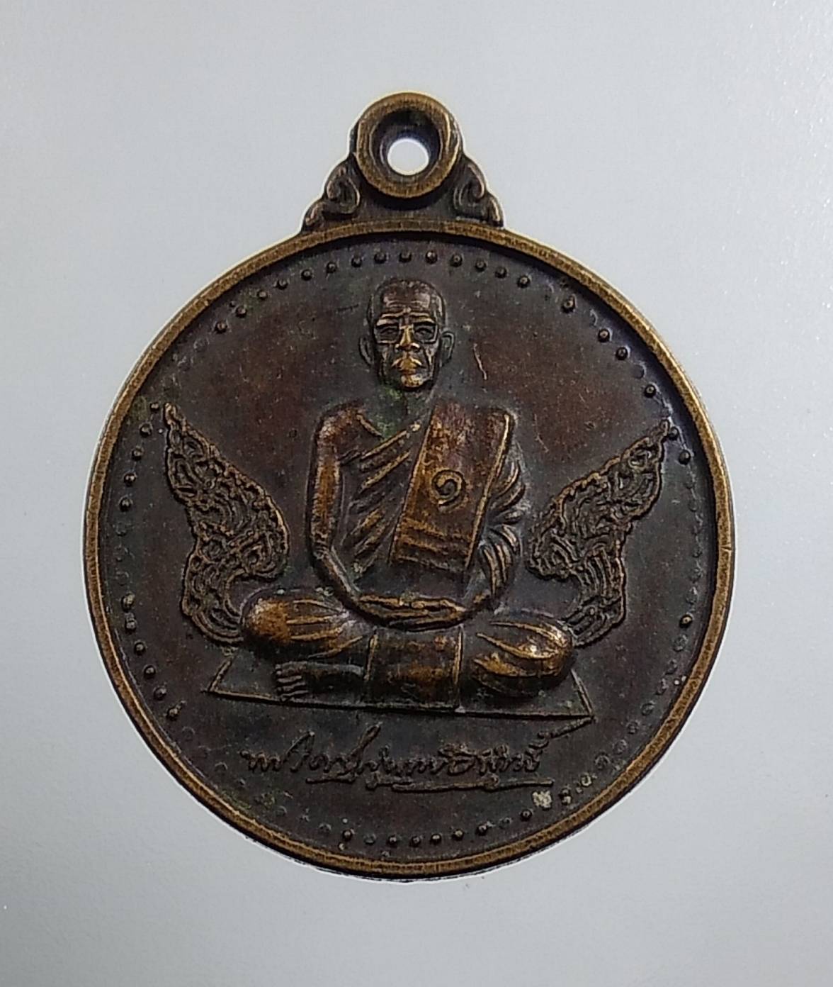 A1507 หลวงพ่อสังเวียน วัดสบกเขียว จ.นครนายก