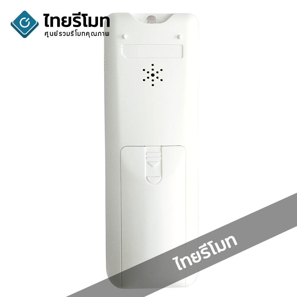 รีโมทแอร์ Haier รุ่น15DU (ปุ่มCOOL / ปุ่มSELF CLEAN / ปุ่มDRY) HSU-10VFB03T HSU-13VFB03T HSU-18VFB03T HSU-24VFB03T