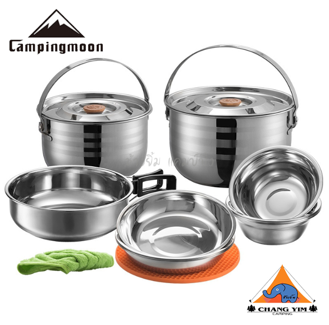 ชุดหม้อสแตนเลส Campingmoom MC-210