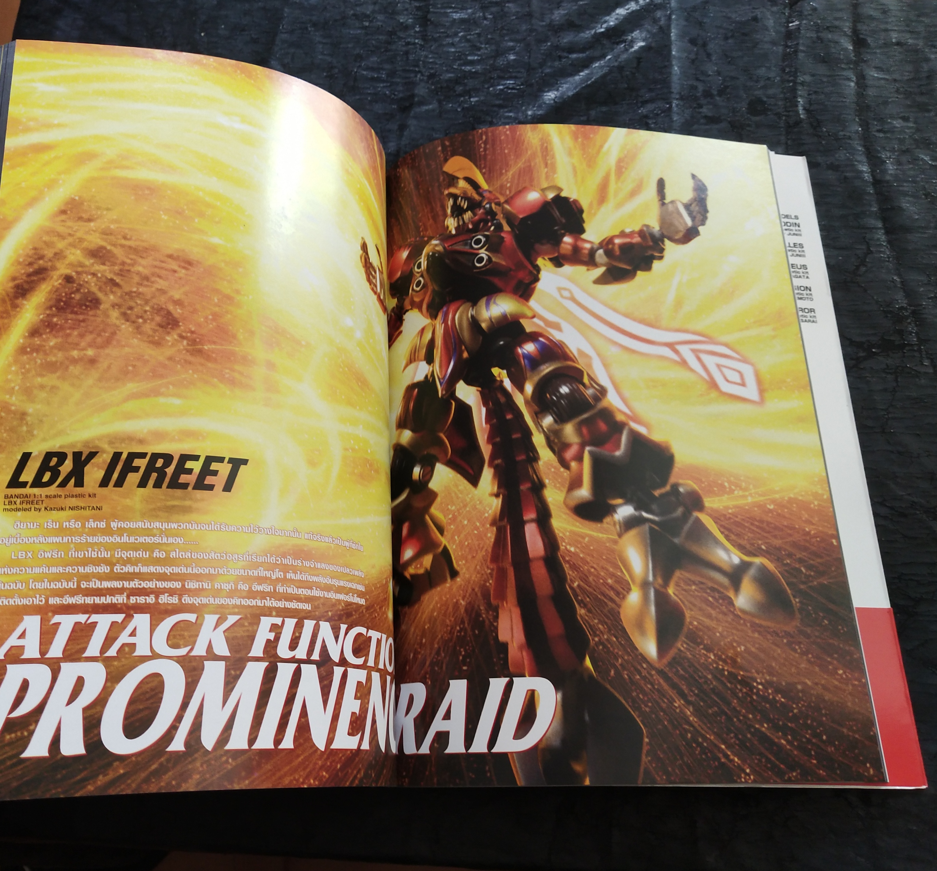 มีหลายภาพ,หนังสือใหม่มีรอยที่สันด้านล่าง *แกะแพ็คเพื่อถ่ายรูป หนังสิอ DANBALLSENKI LBX PERFECT MODELING BOOK คู่มือประกอบ LBX ฉบับสมบูรณ์ จาก เกม อนิเมชั่น การ์ตูน จนมาถึงพลาสติกโมเดล ที่เป็นที่สุดของ LEVEL 5 มีคือหนังสือเพียงเล่มเดียวที่รวบรวม 34 ตัวอย่า