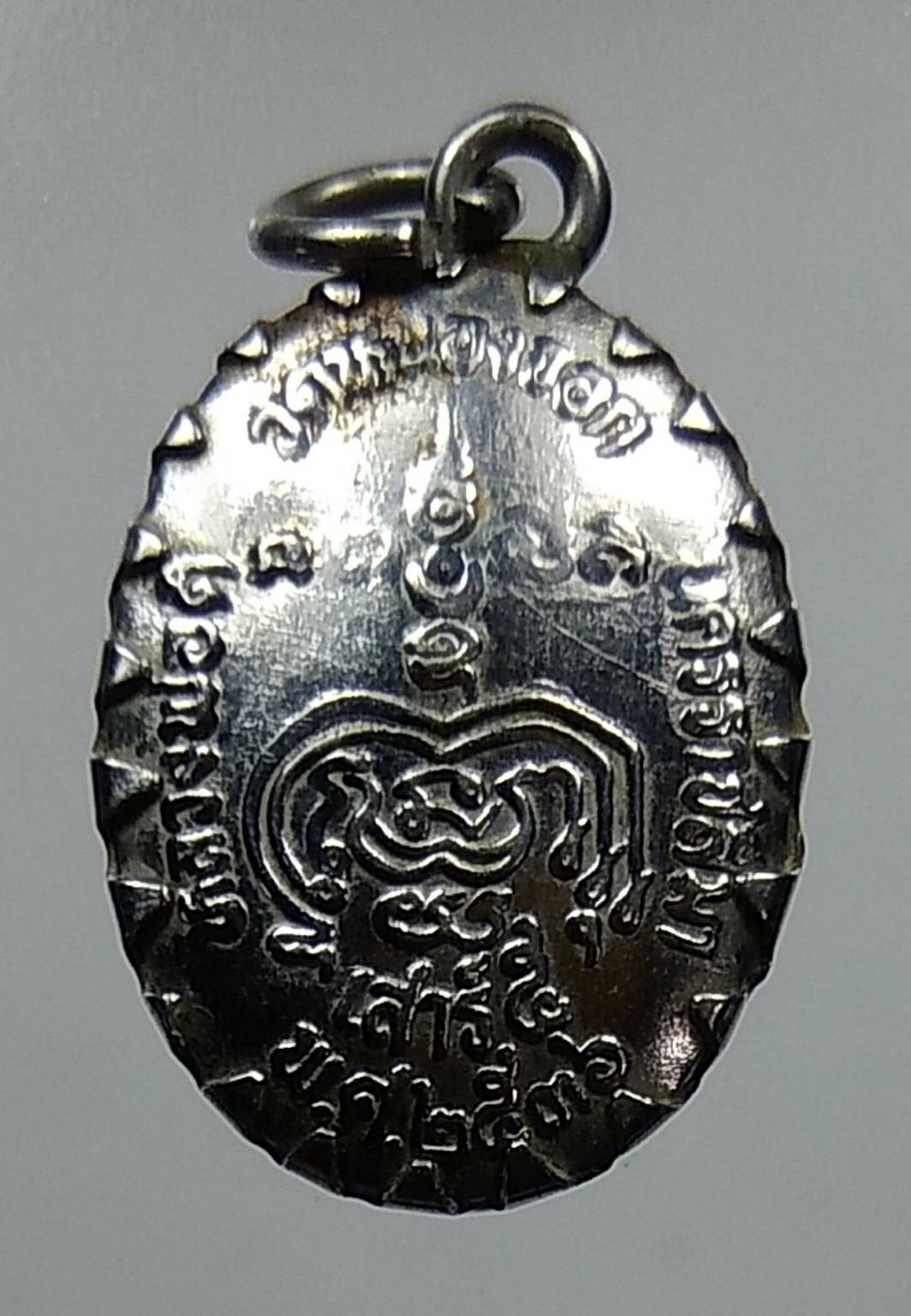 P043 ล็อคเก็ต หลวงพ่อดี วัดหนองจอก จ.นครราชสีมา ปี2536