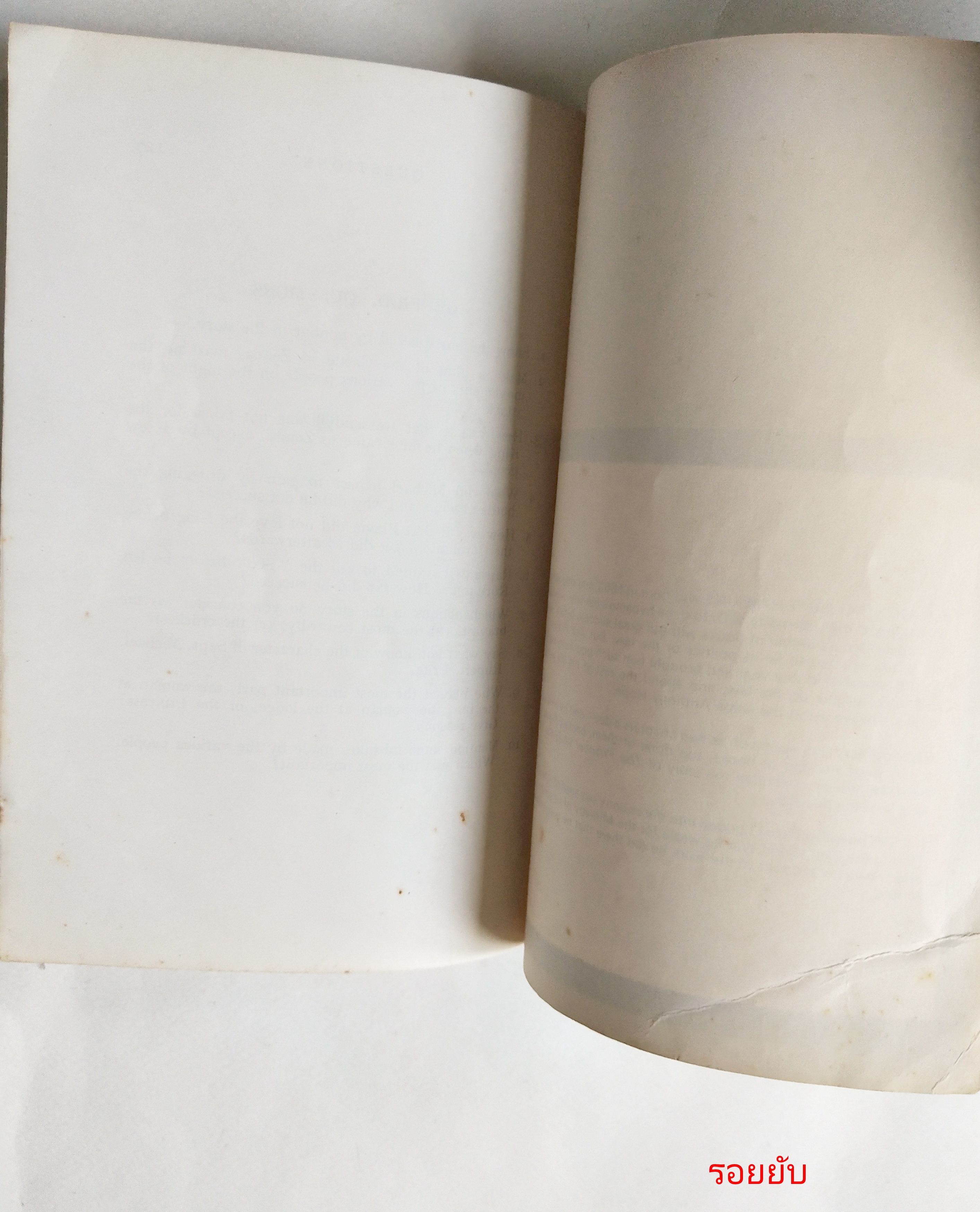 หนังสือเรียนเก่าอ่านนอกเวลา THE PRISONER OF ZENDA โดย ANTHONY HOPE ,SIMPLIFY BY GEORGE F. WEAR ,ILLUSTRATED BY JOHN NICOLSON พิมพ์ครั้งที่2 เมษายน 1967