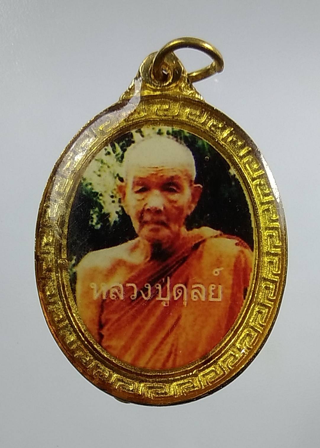 P046 ล็อคเก็ต หลวงปู่ดุลย์ วัดบูรพาราม จ.สุรินทร์