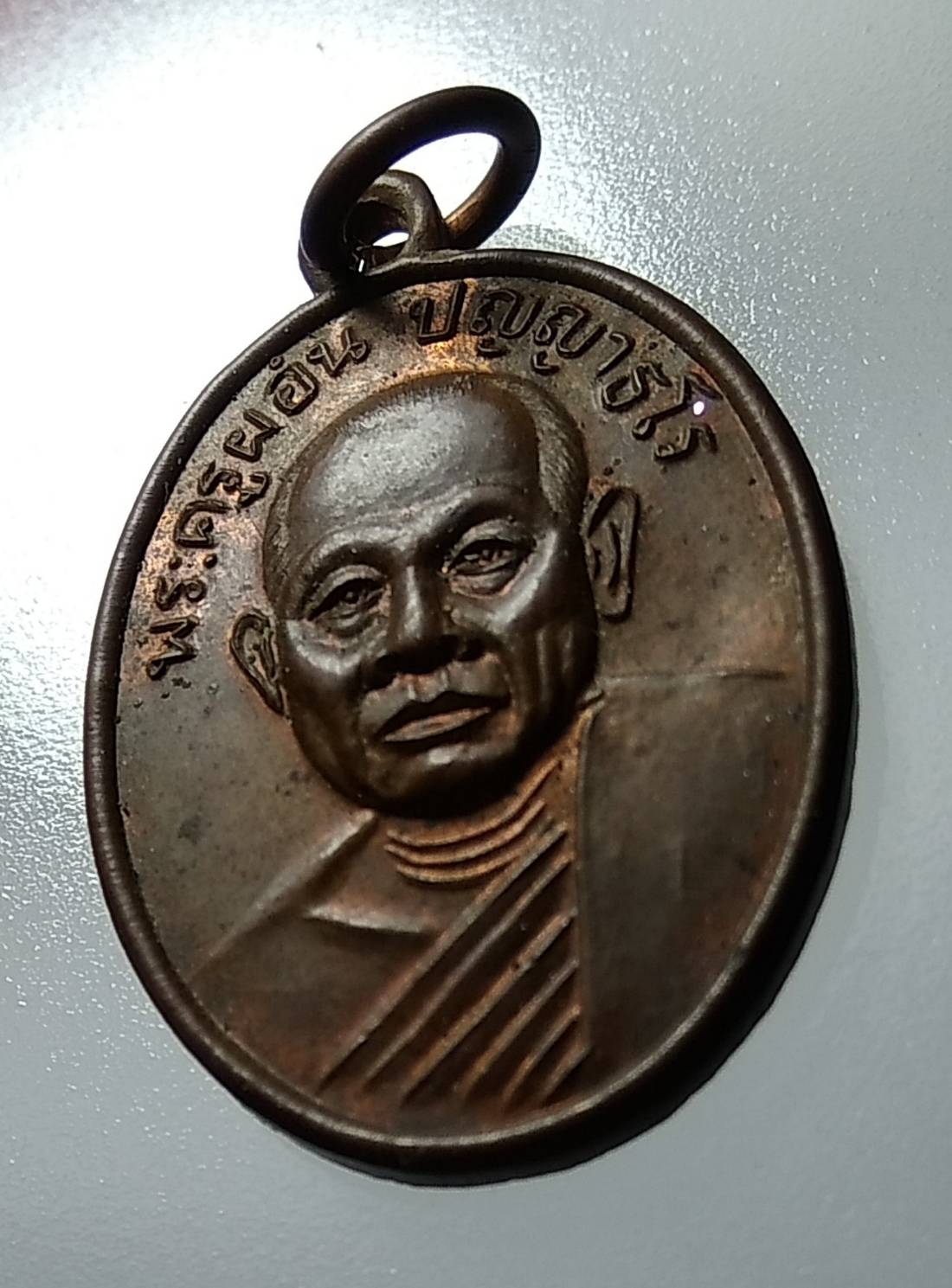 A1227 พระครูผ่อน วัดพระรูป จ.เพชรบุรี