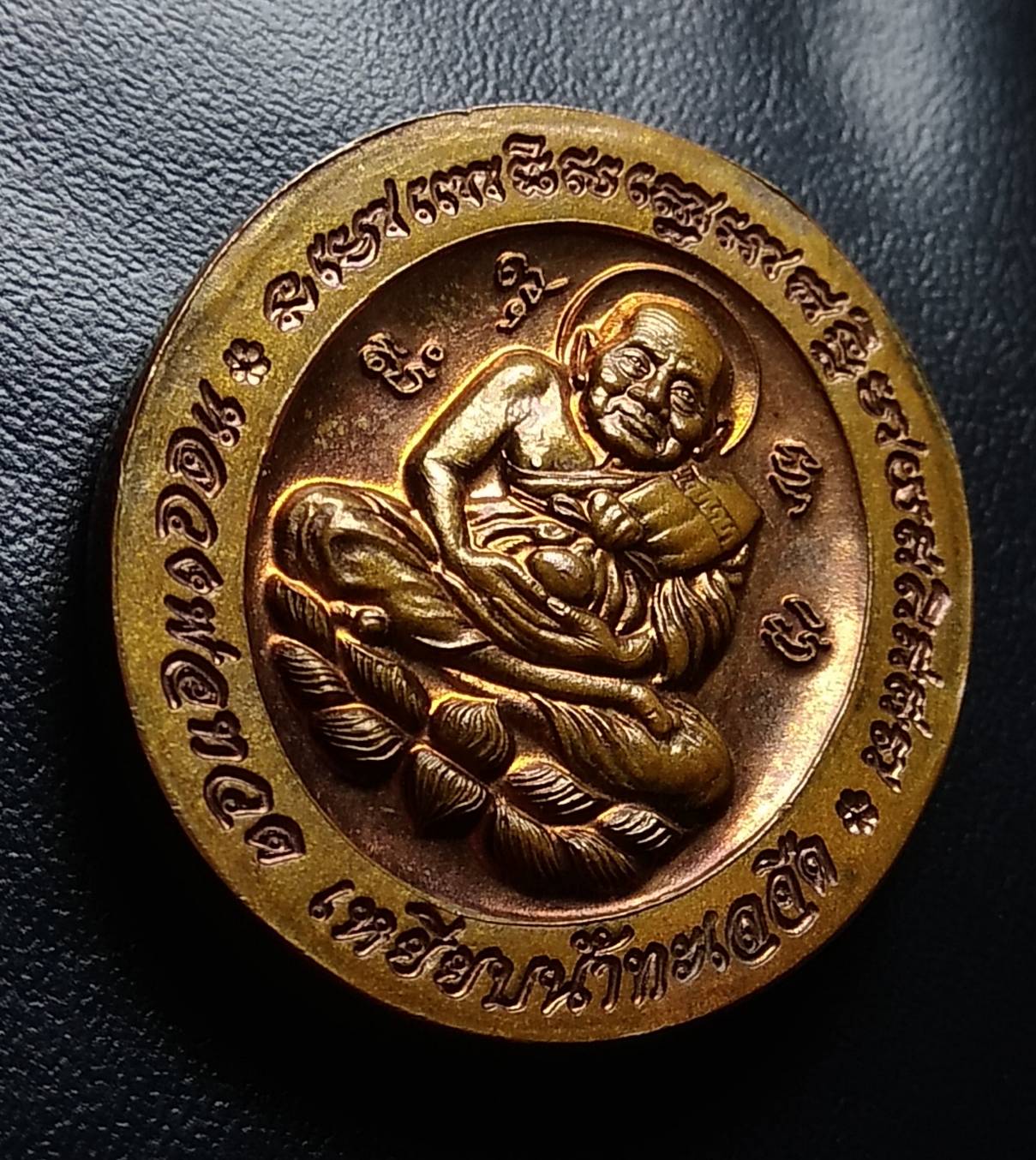 A897 เหรียญพระแก้วมรกต หลัง หลวงปู่ทวด ปี2546