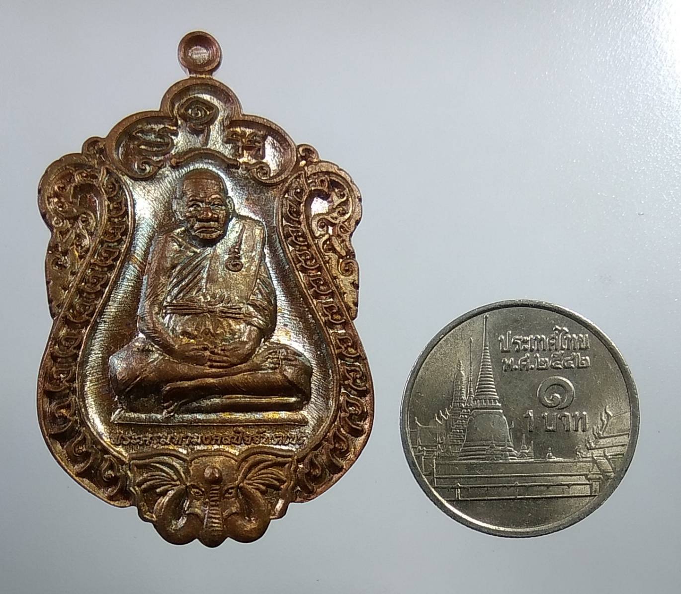 A1946 เหรียญเสมาพญาคชสาร หลวงปู่มี วัดโพนทอง จ.สุรินทร์ ปี2560