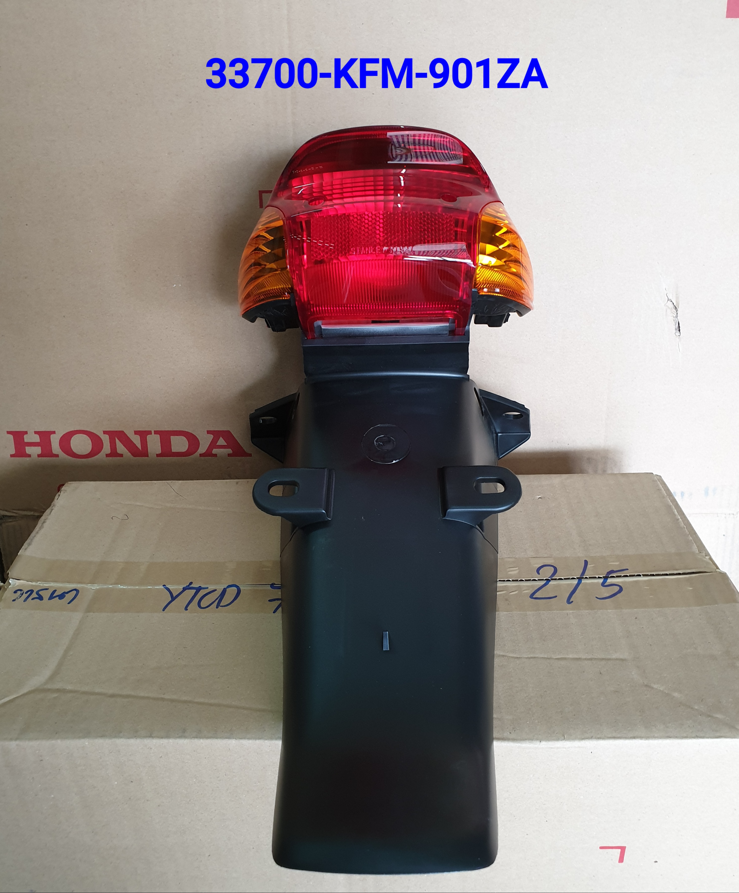 ชุดไฟท้าย(พร้อมบังโคลน) ดรีมC100P,MP