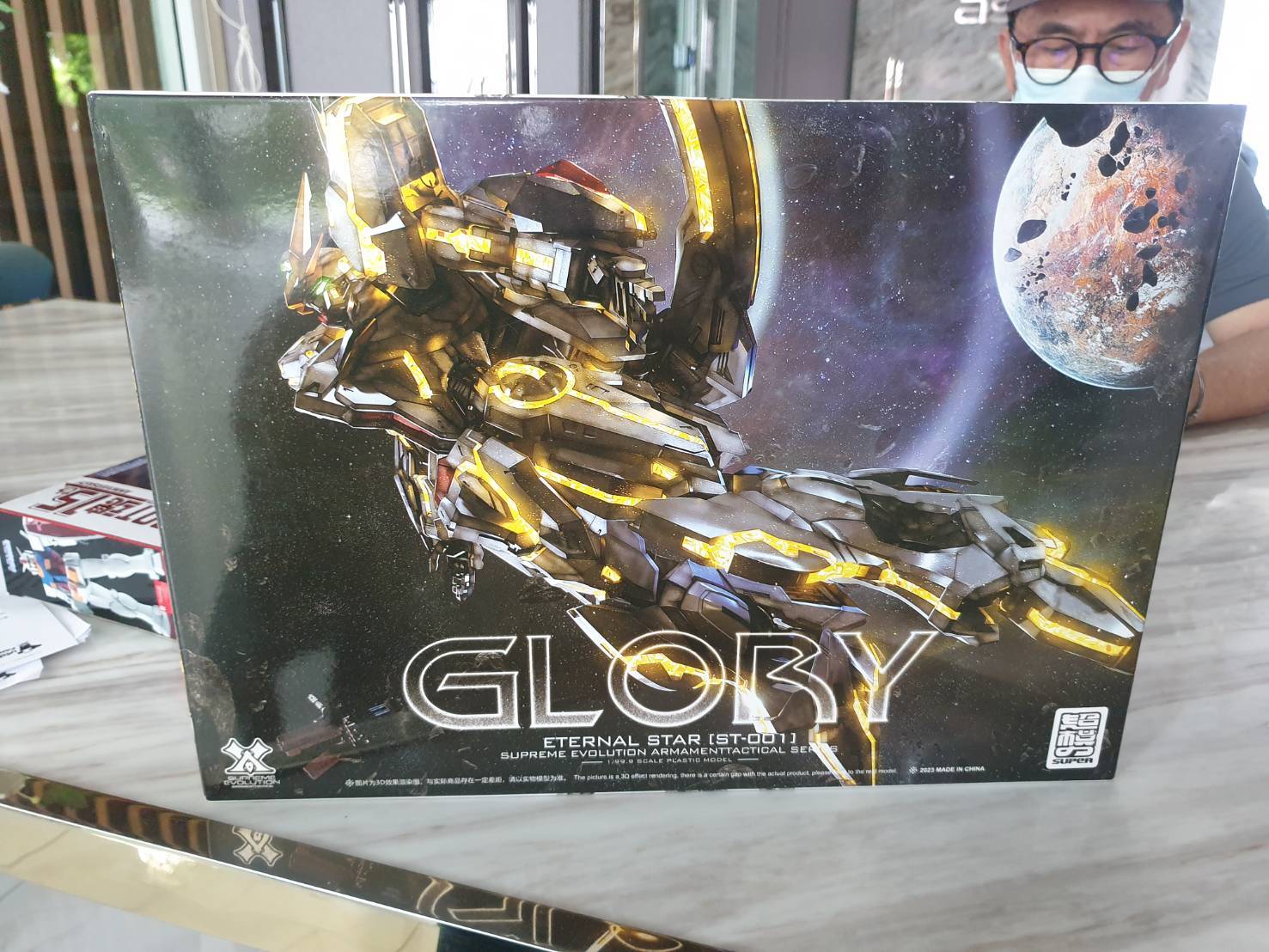 MG GLORY STAR กันดั้ม