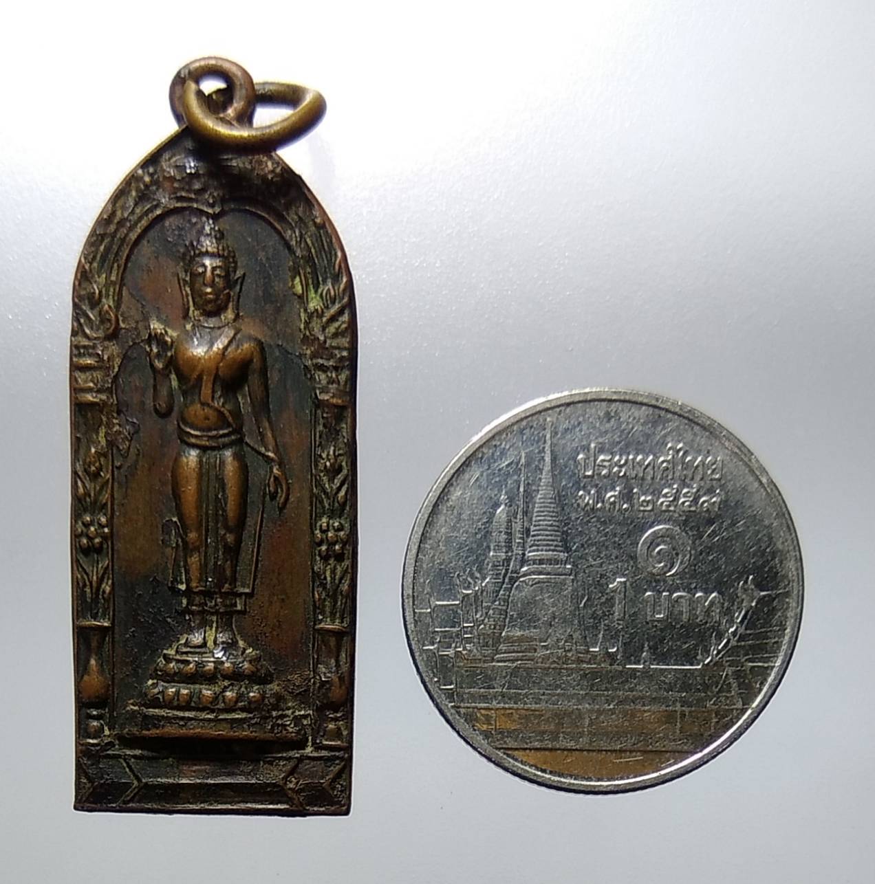 A1139 เหรียญสุวรรณภูมิวิทยาลัย ปี2505 (หลวงพ่อมุ่ย วัดดอนไร่ ปลุกเสก)