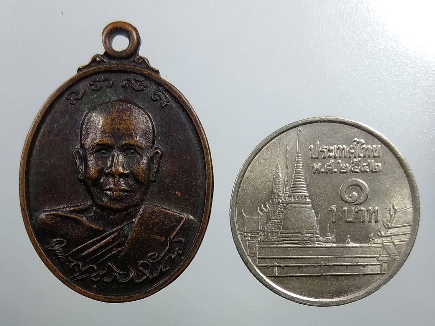 A1706 หลวงพ่อชุบ วัดคลองเตยใน กรุงเทพฯ ปี2526