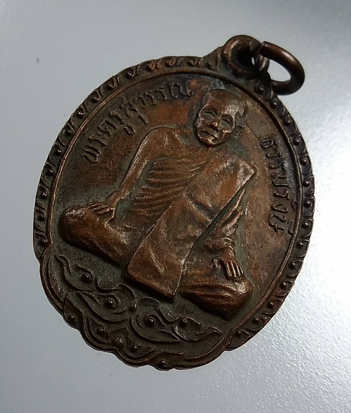 A1969 พระครูสุวรรณธรรมรังษี วัดเขมาราม(ควนยาว) อ.ชะอวด จ.นครศรีธรรมราช ปี2533