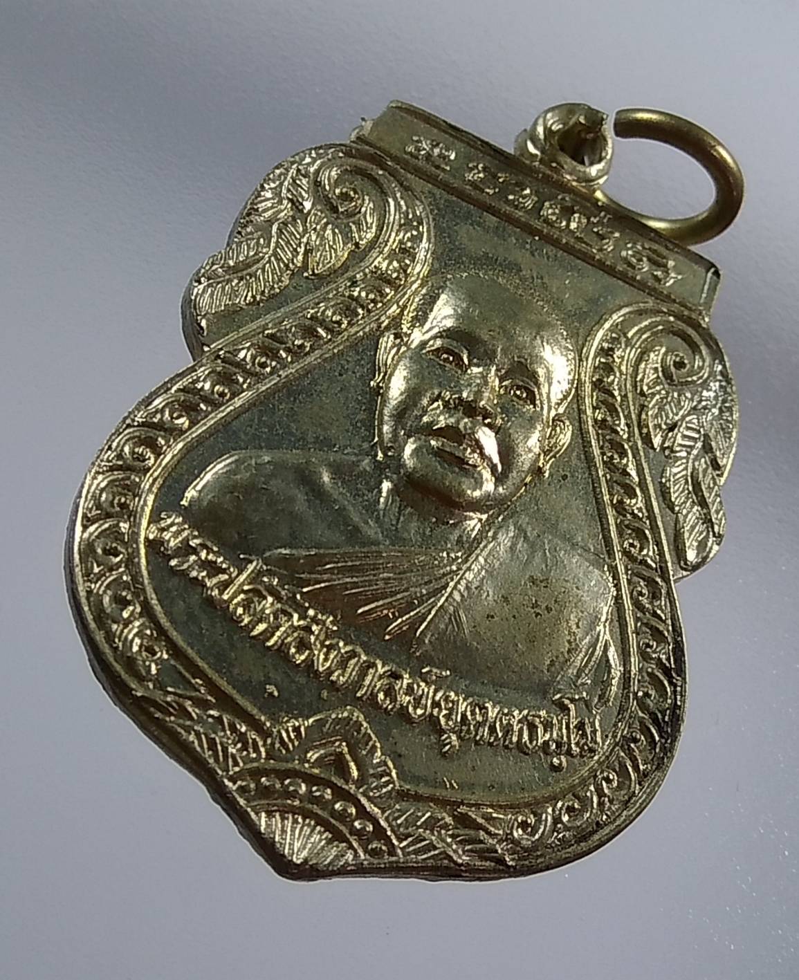 A1292 หลวงพ่อสังวาลย์ วัดสโมสร จ.นครสวรรค์ ปี2538