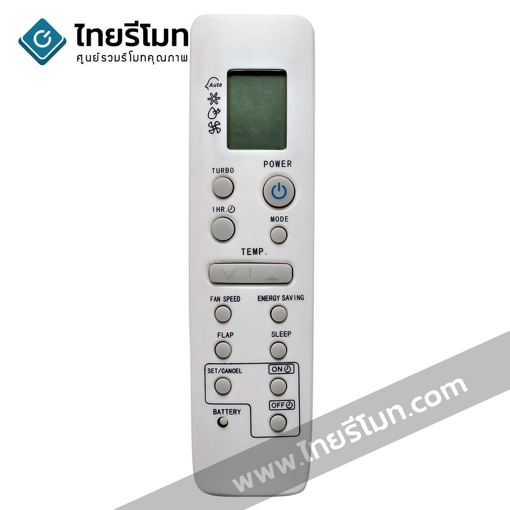 รีโมทแอร์ Samsung รุ่นยาว