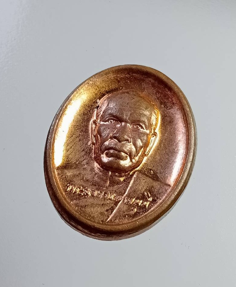 A7384 เหรียญหลวงพ่อสด วัดปากน้ำ วัดพระธรรมกาย จ.ปทุมธานี ปี2555