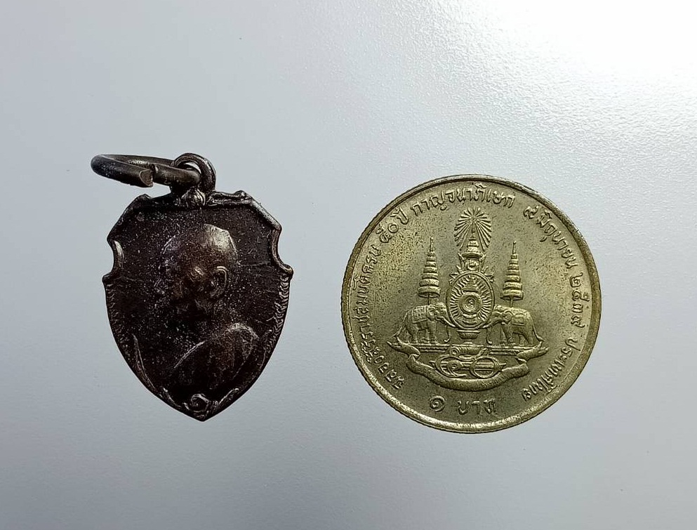 A7441 เหรียญหน้าวัวเล็ก หลวงพ่อเงิน วัดดอนยายหอม จ.นครปฐม