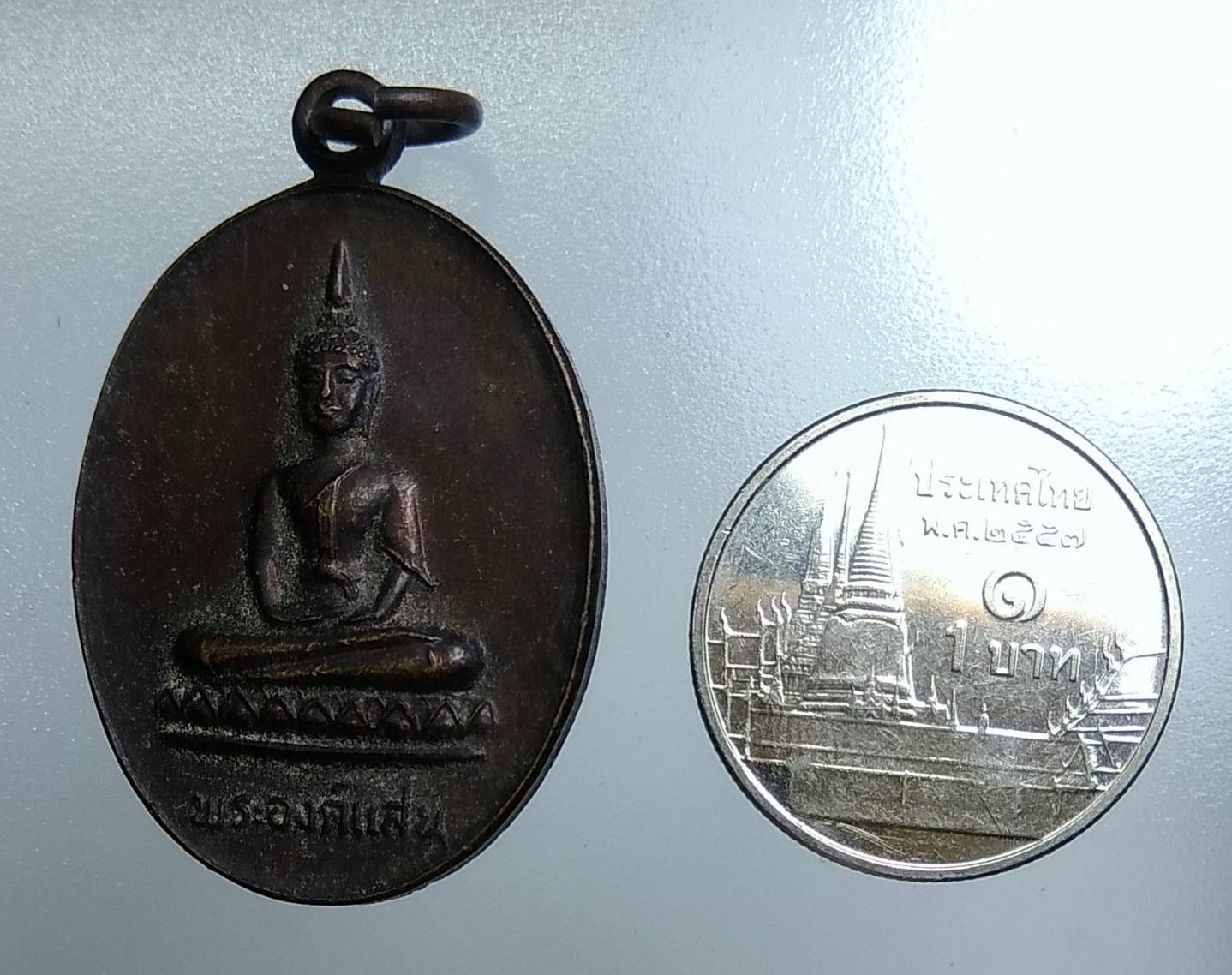 A1610 พระองค์แสน วัดพระธาตุเรณู จ.นครพนม ปี2524