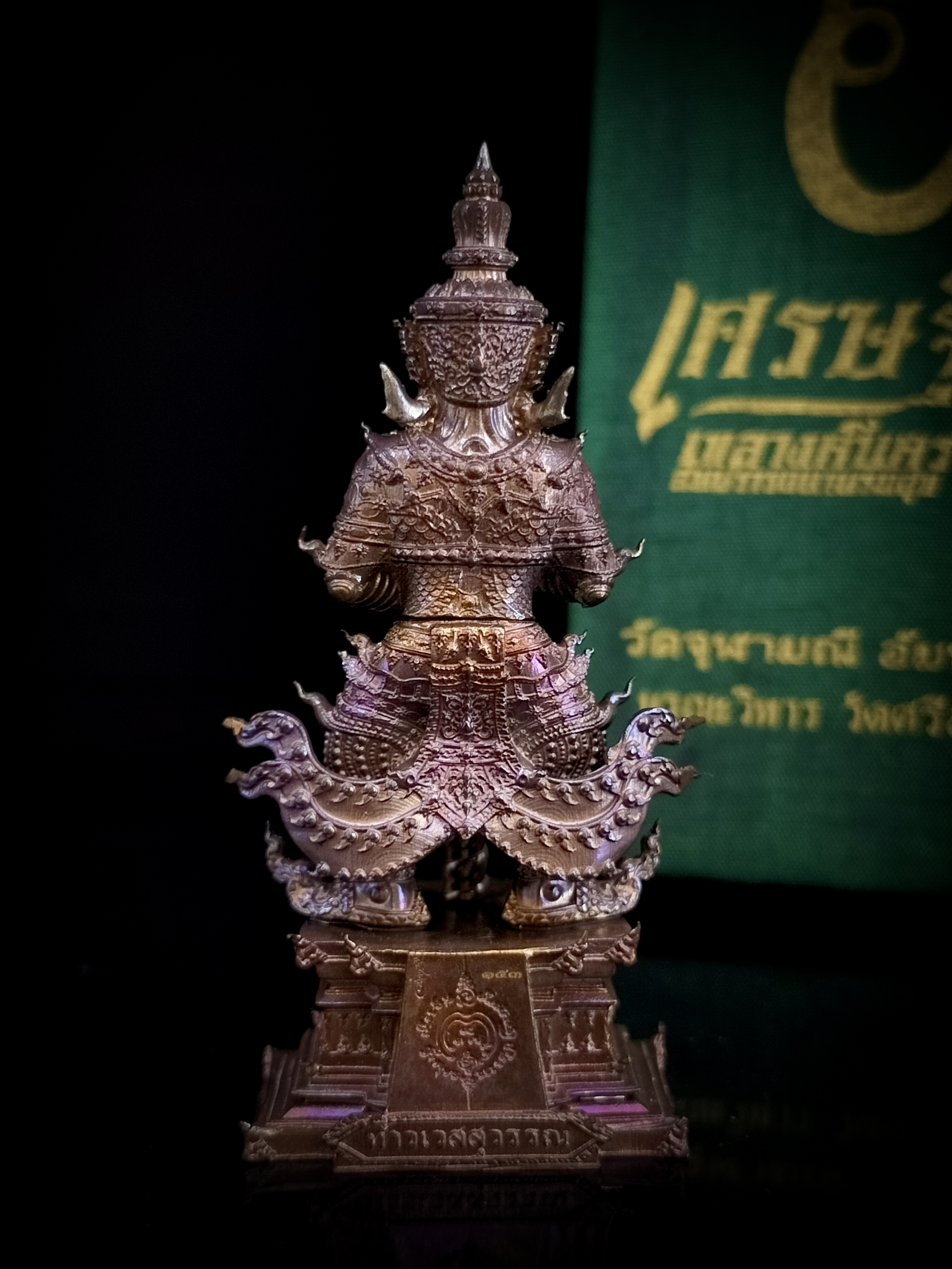 ท้าวเวสสุวรรณวัดจุฬามณี รุ่น เศรษฐีเขลางค์นคร รหัส 5 เนื้อบรอนซ์อิตาลี