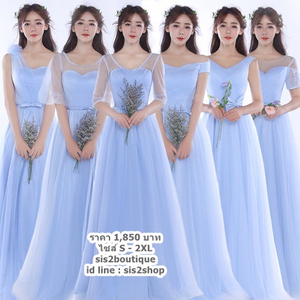 Pre-order ชุดเพื่อนเจ้าสาว สีฟ้า กระโปรงตาข่าย เชือกผูกหลัง