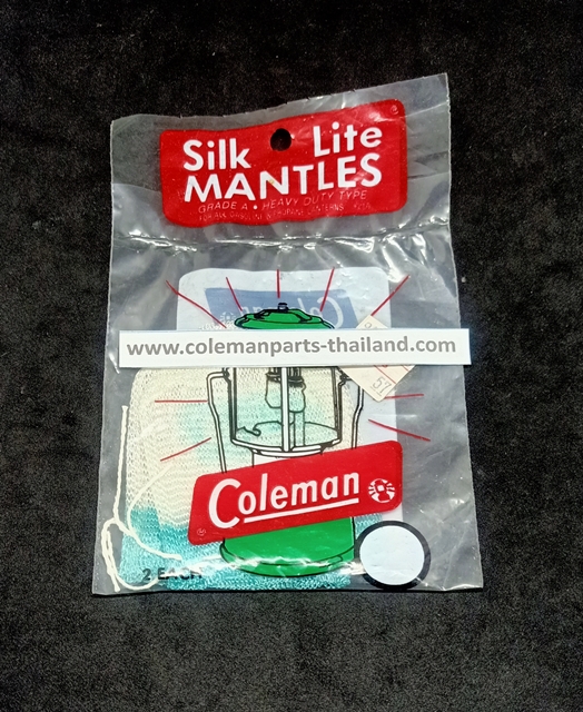 ไส้ตะเกียง Colman เบอร์ 21A Silk Lite ไส้รุ่นเก่า