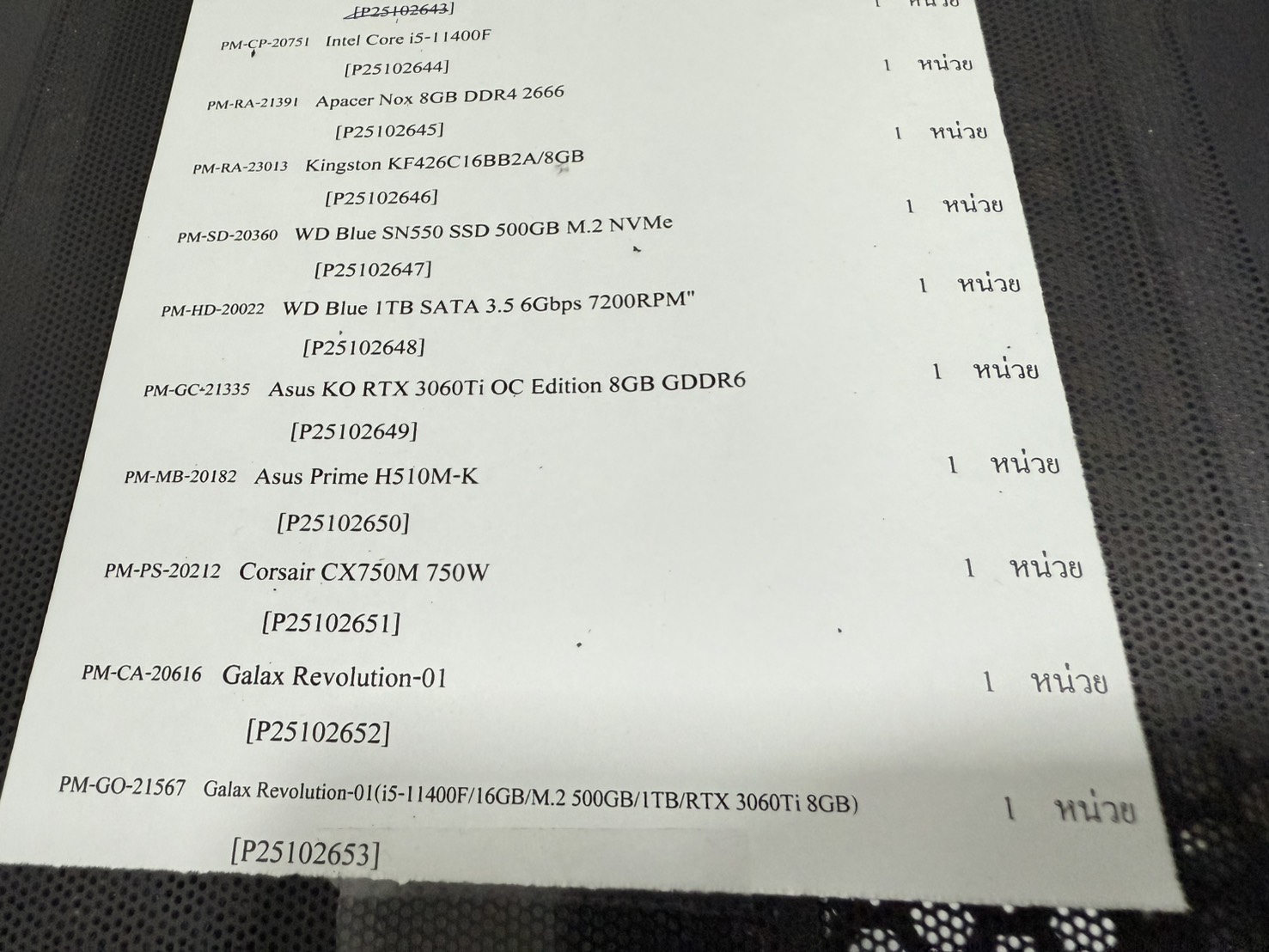 PC ประกอบ Galax Revolution-01(i5-11400F16GBM.2 500GB1TBRTX 3060Ti 8GB)