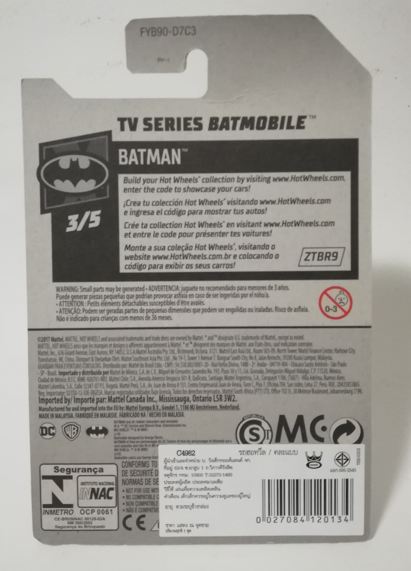 รถเหล็กฮ็อตวีล Batman Classic, TV series สีเงิน, die cast car , รถเหล็ก รถแบทแมนคลาสิกสีเงิน