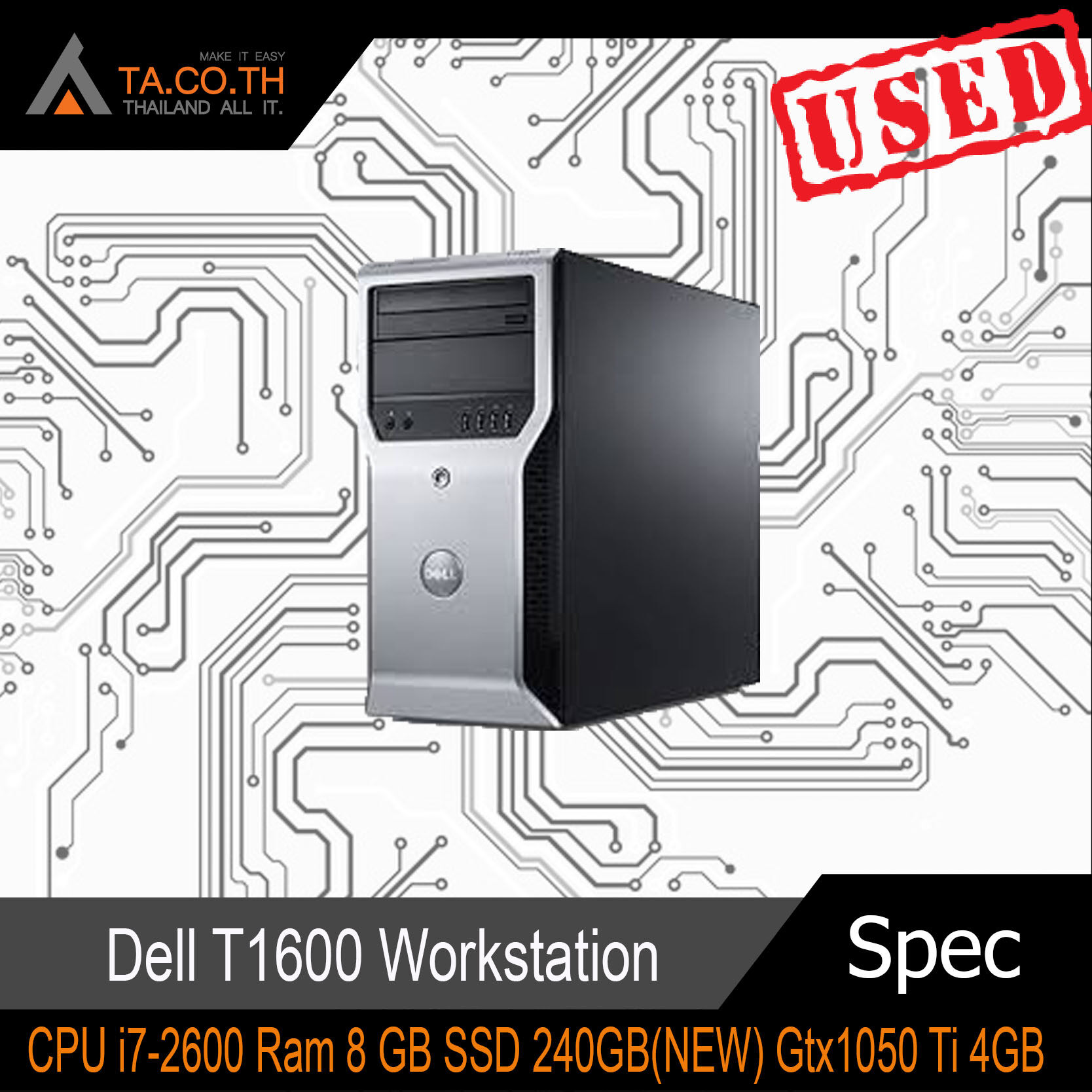 Dell T1600 Workstation