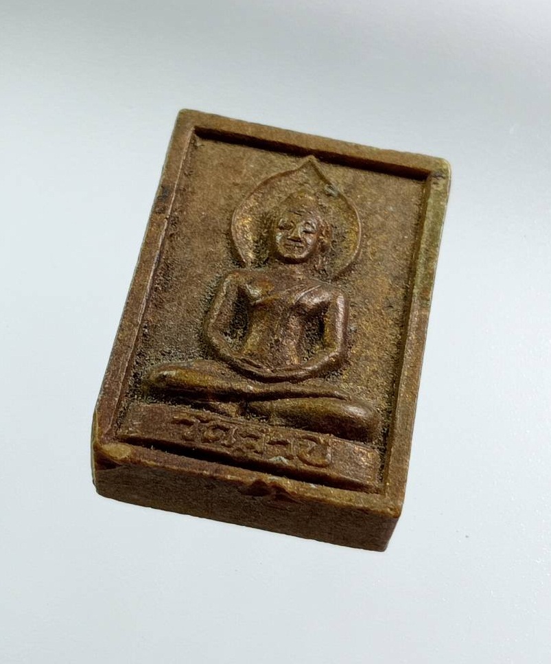 ผ3469 พระผงพระพุทธ วัดจำปี หลังยันต์