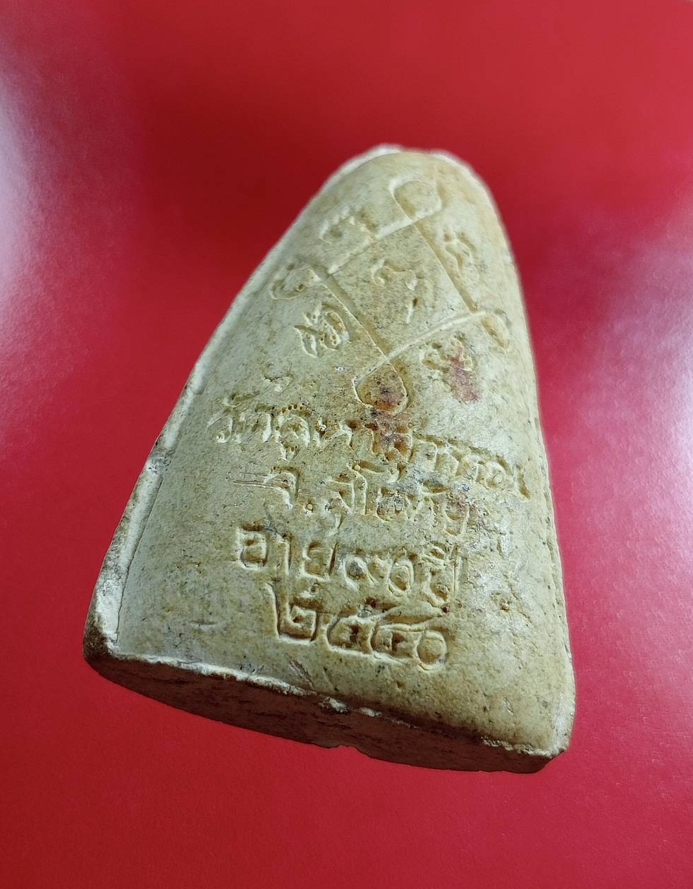 ผ2962 พระผงรูปเหมือน หลวงพ่อห้อม วัดคูหาสุวรรณ จ.สุโขทัย ปี2540