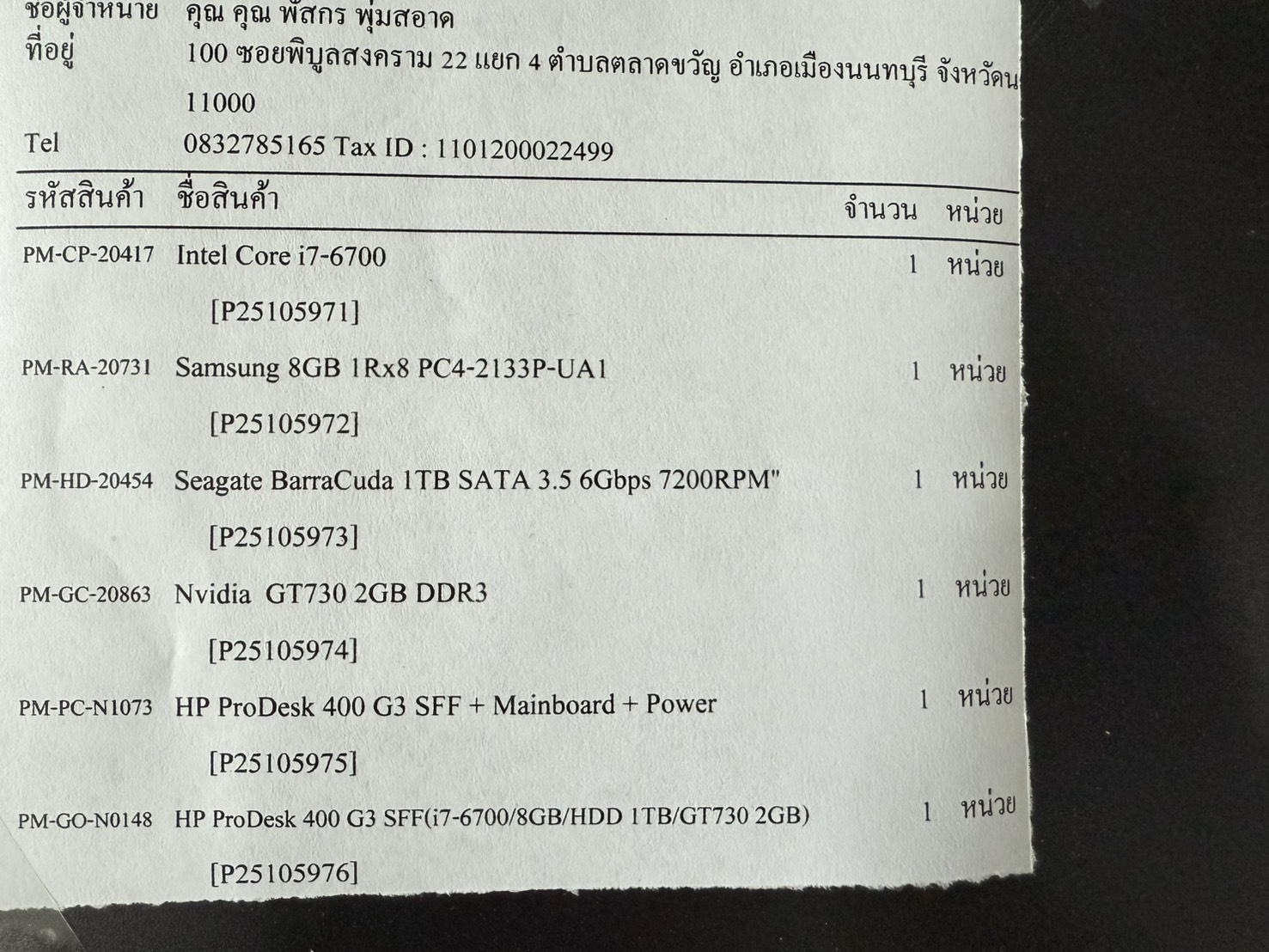 PC HP ProDesk 400 G3 SFF(i7-6700/8GB/HDD 1TB/GT730 2GB)