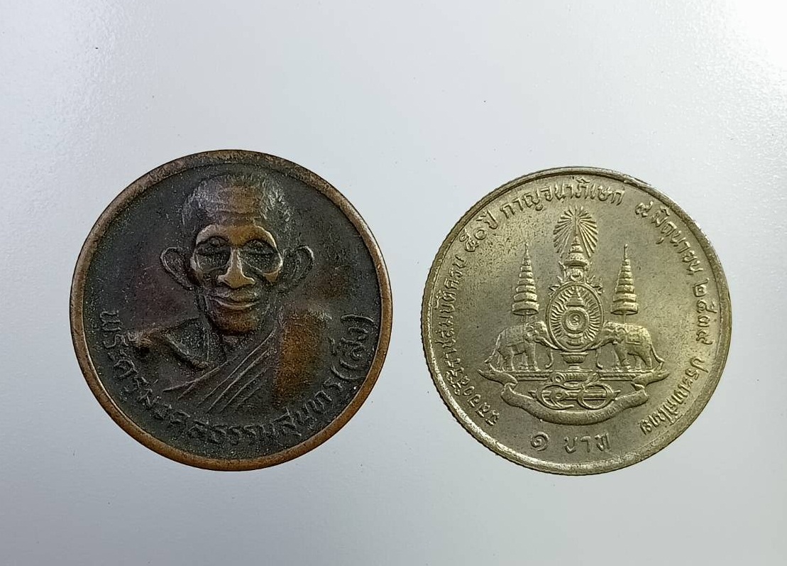 A7303 พระครูมงคลธรรมสุนทร หลวงพ่อเส็ง วัดบางนา จ.ปทุมธานี หลังวัวกระทิง