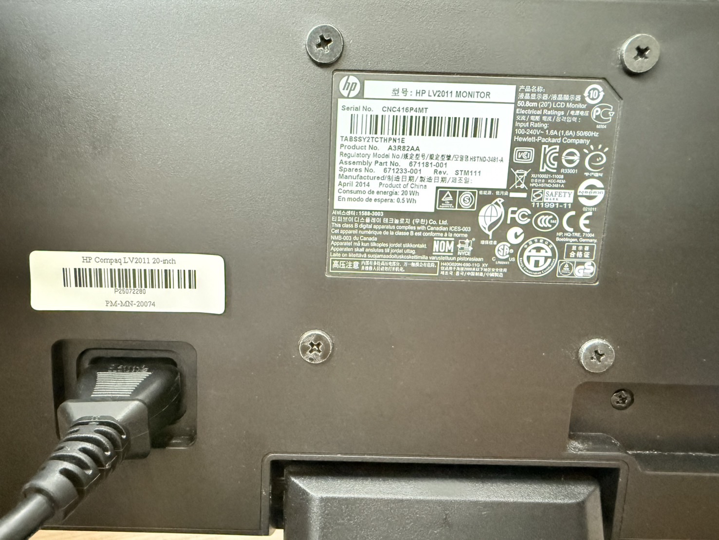 HP Compaq LV2011 20-inch มี 3 ตัว