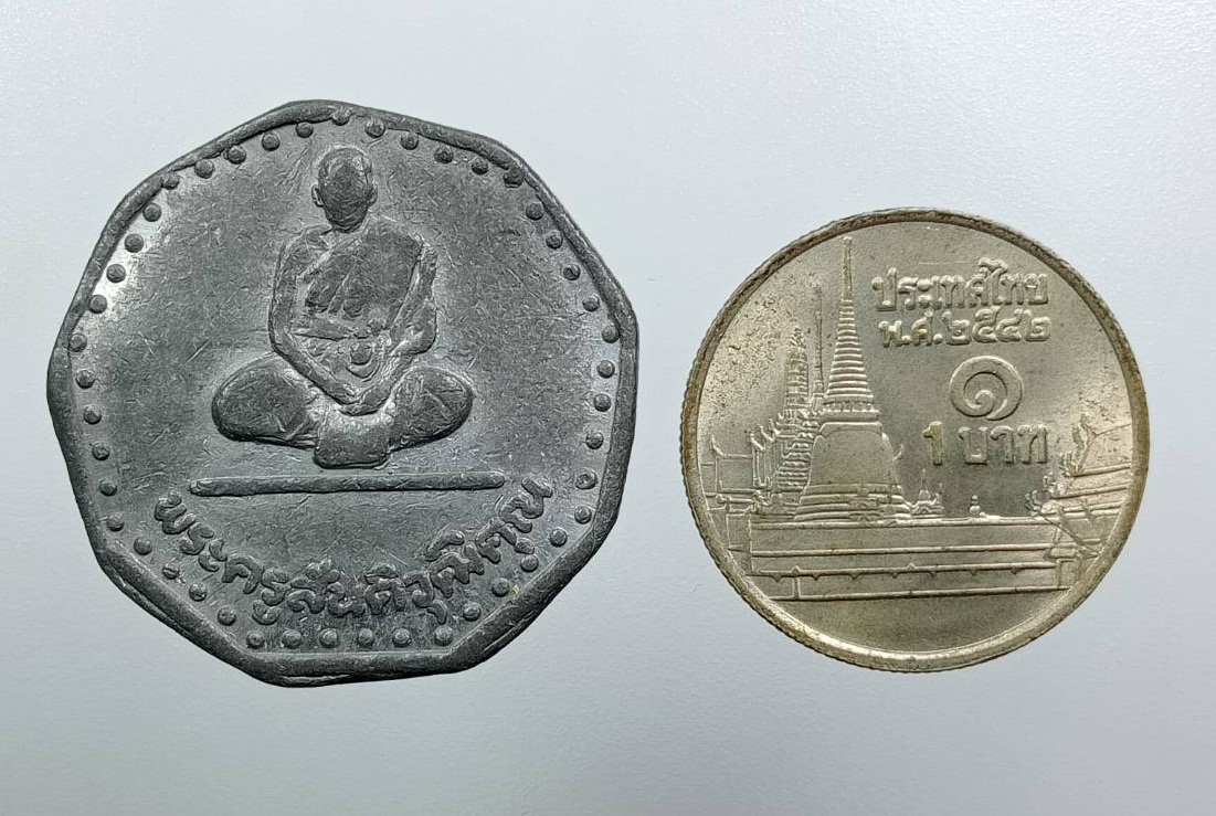 A8070 พระครูสันติวุฒิคุณ วัดวิเวกวนาราม จ.นครราชสีมา ปี2536 เนื้อตะกั่ว