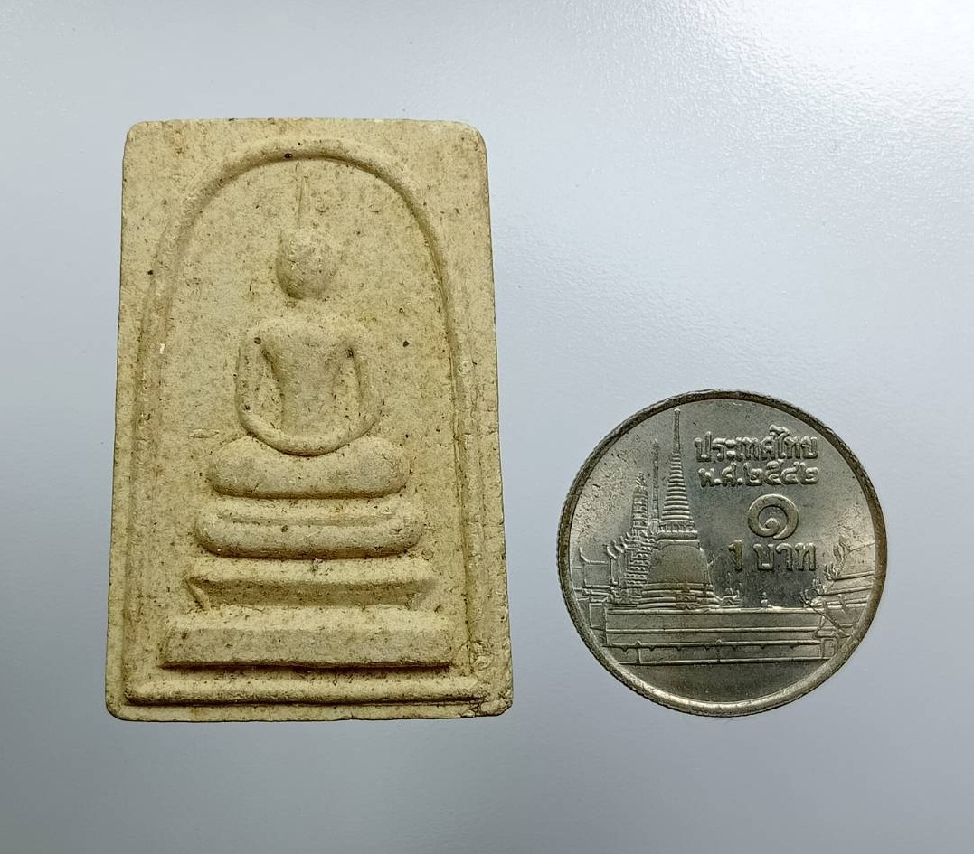 ผ3172 พระสมเด็จ หลวงปู่ยวง วัดบางซ้ายใน จ.อยุธยา ปี2545