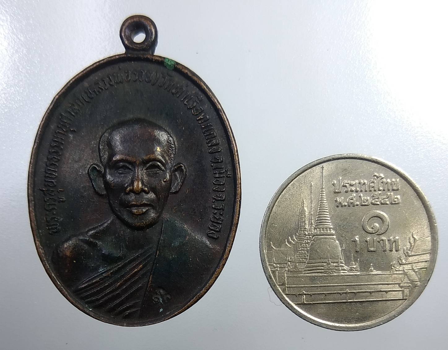 A2006 หลวงพ่อรวย วัดท่าเรือ จ.ระยอง ปี2533