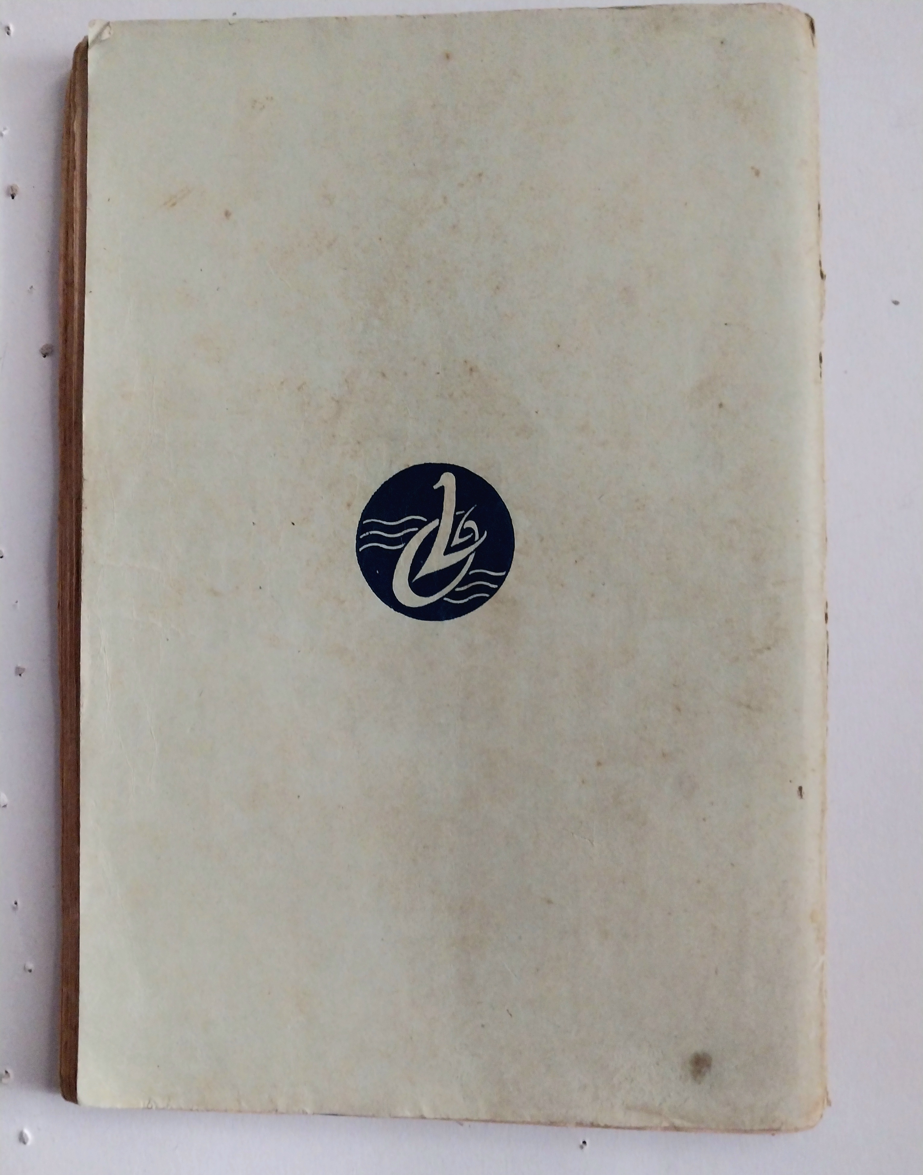 มือ2 ,***มีตำหนิตามภาพ มีเรอยเขียนเป็นระยะๆ หนังสือเรียนเก่า วิชาภาษาอังกฤษ The New Method Readers Reader3, Orient Longmans Ltd. ปี 1956