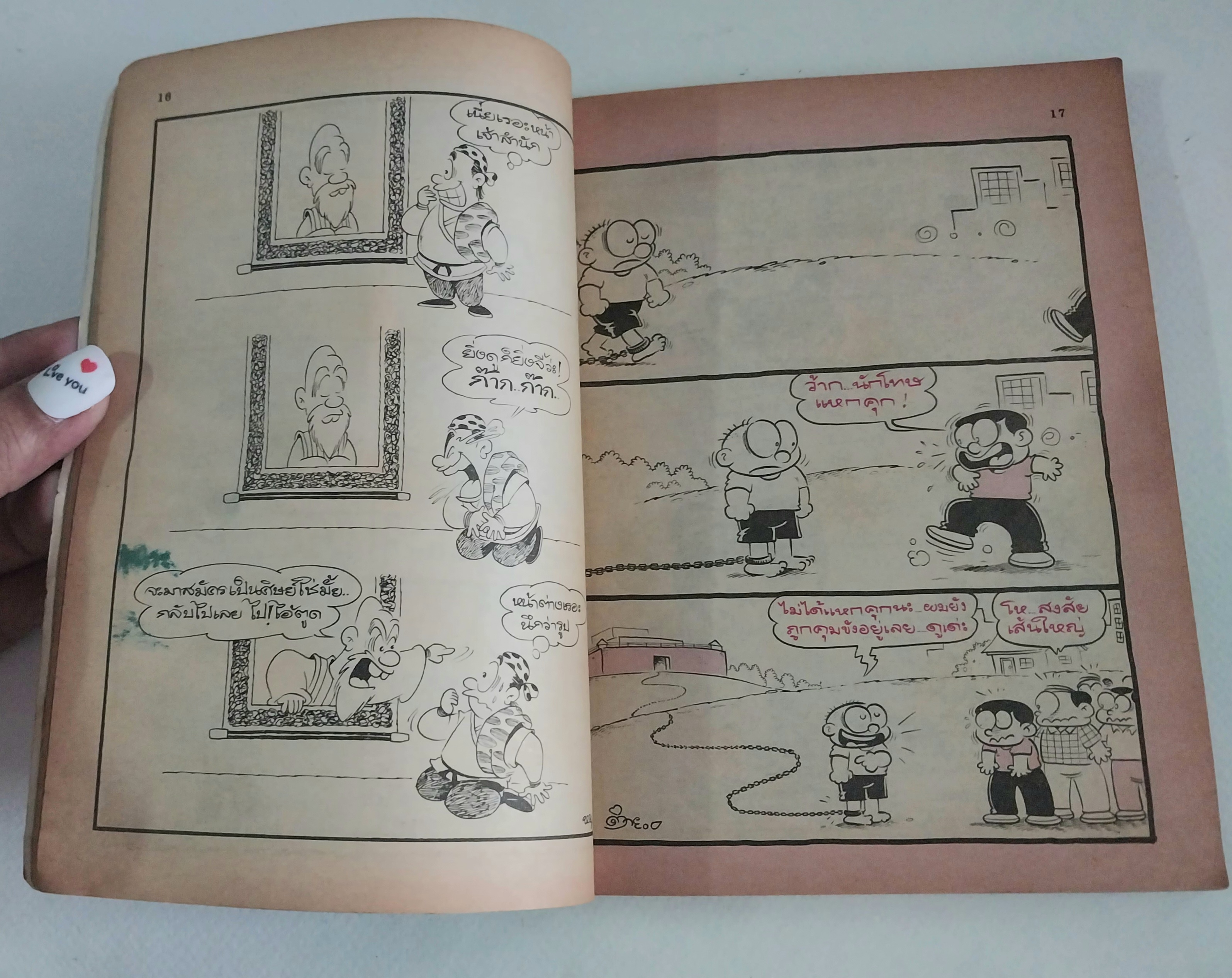 หนังสือการ์ตูนไทยเก่า "ขายหัวเราะ"ฉบับกระเป๋า ฉบับที่ 130 กลางเดือน กุมภาพันธ์ 2534**หนังสือเก่า มีตำหนิตามภาพ