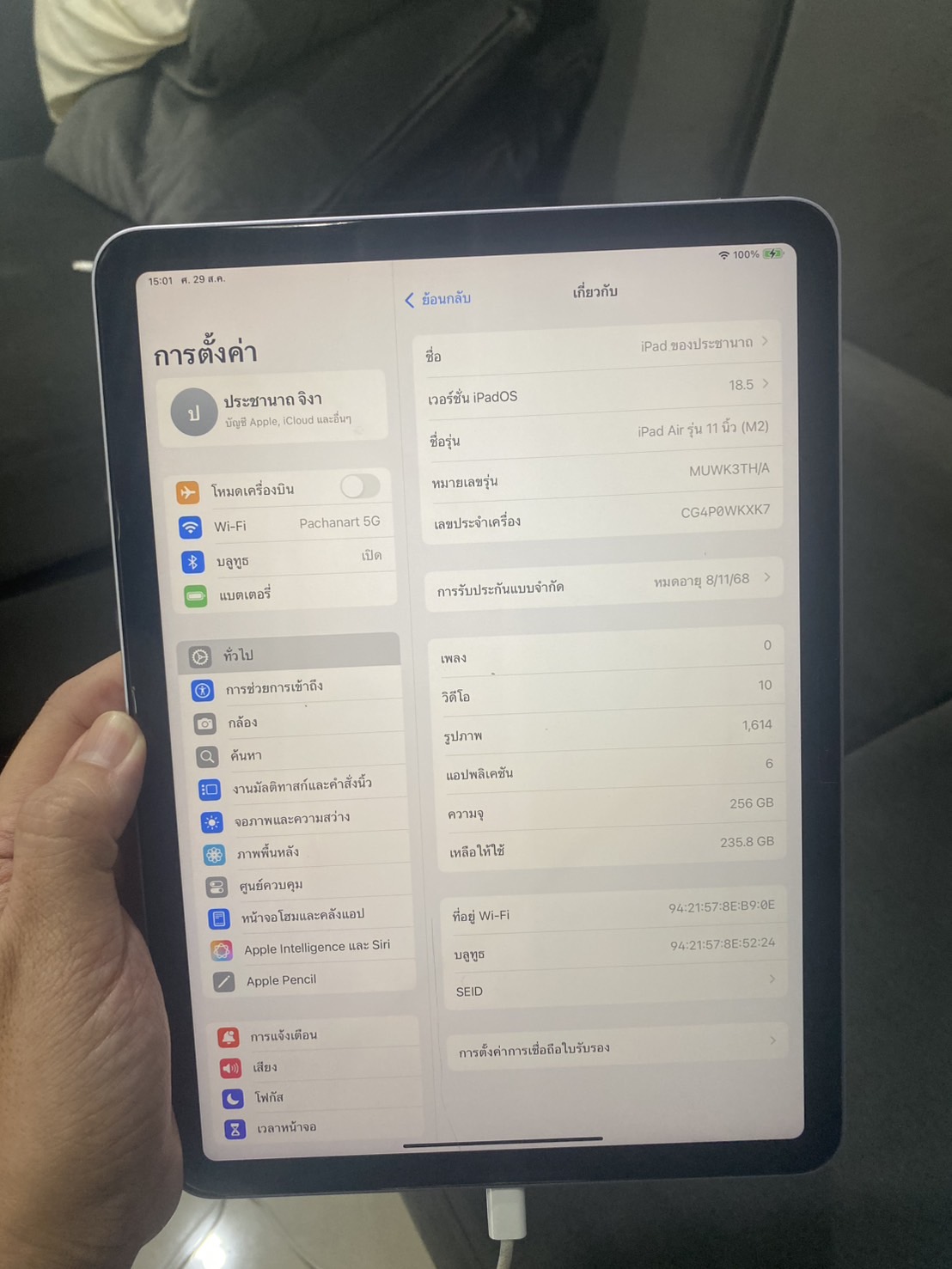 ipad air 6 M2 ครบกล่อง ราคาดี 256 GB
