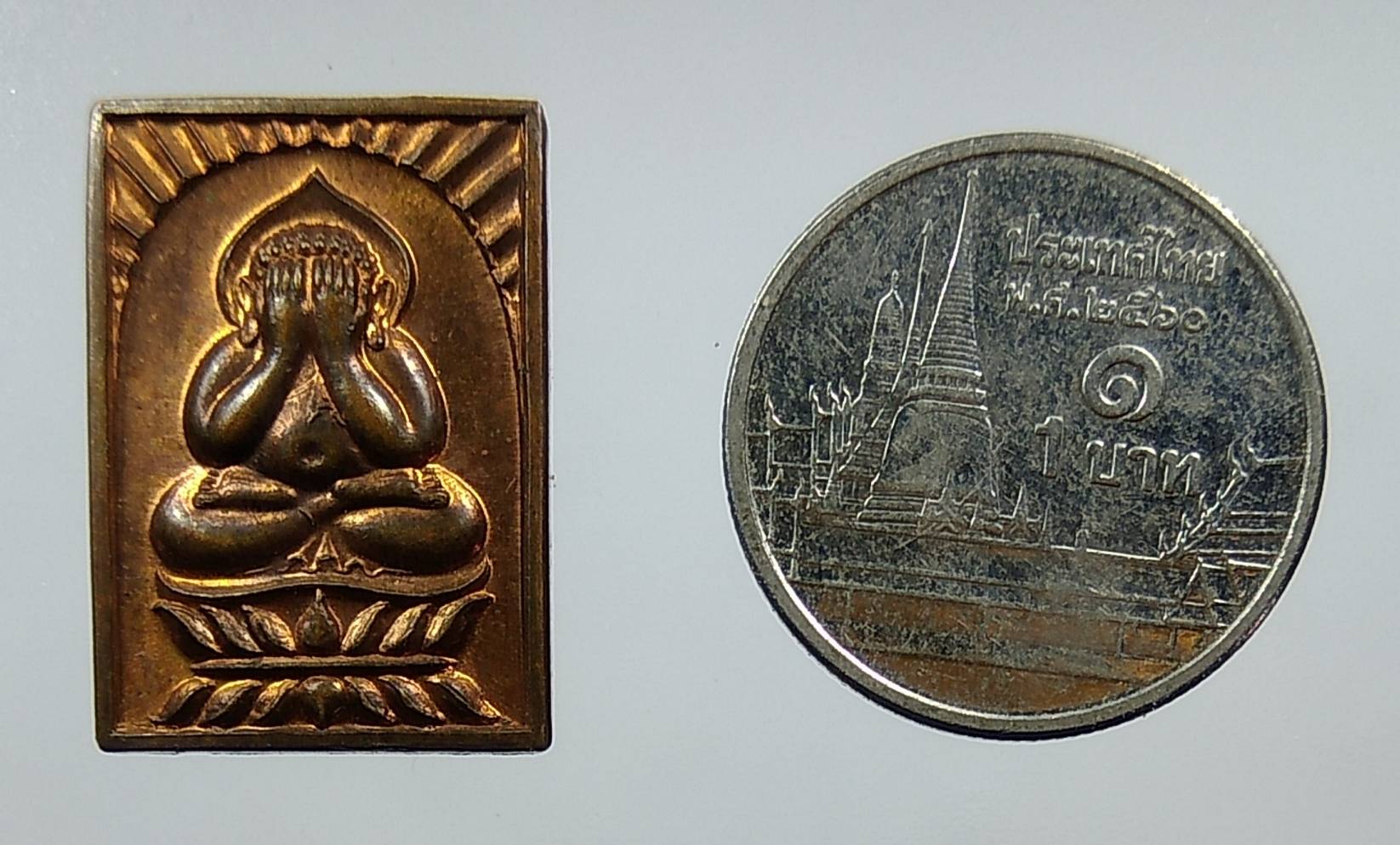 A1285 พระปิดตามหาเศรษฐี อ.ชัย วัดป่าบ้านกอก จ.ขอนแก่น