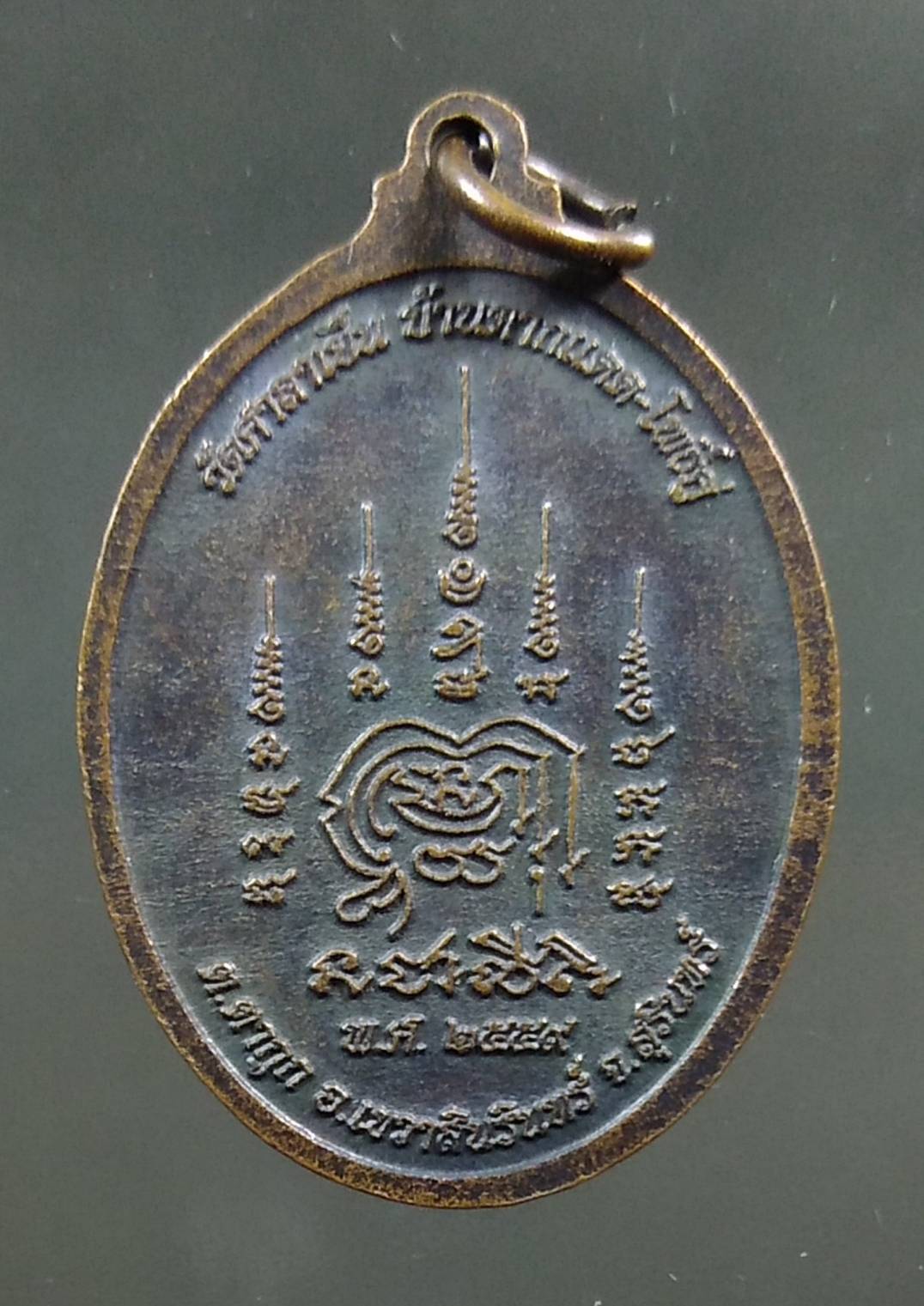 A1426 พระครูประสุตธรรมธาดา วัดศาลาเย็น จ.สุรินทร์